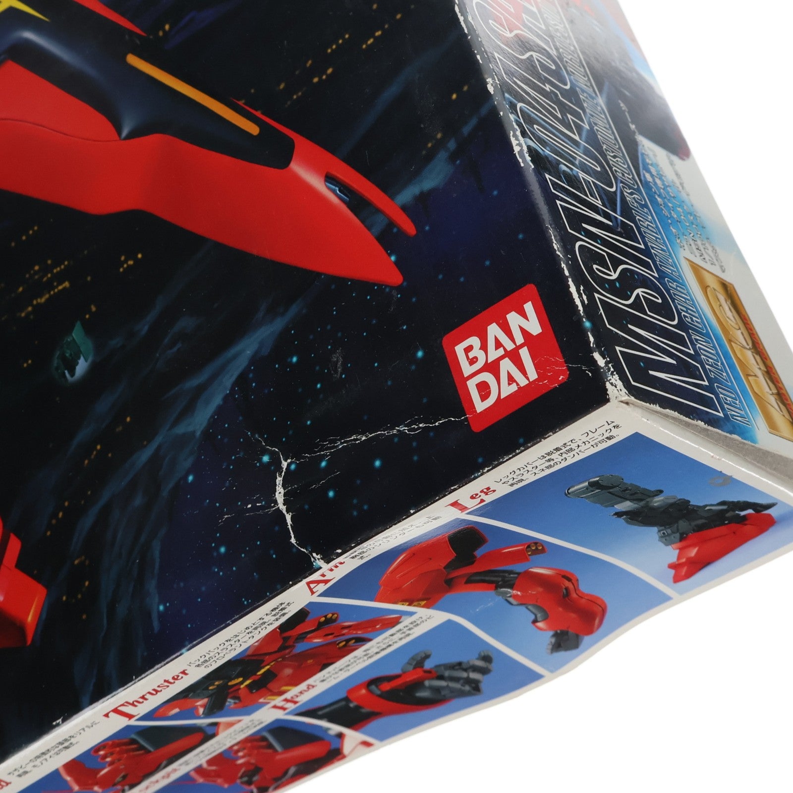 【中古即納】[PTM] MG 1/100 MSN-04 サザビー 機動戦士ガンダム 逆襲のシャア プラモデル(0077072) バンダイ(20170802)