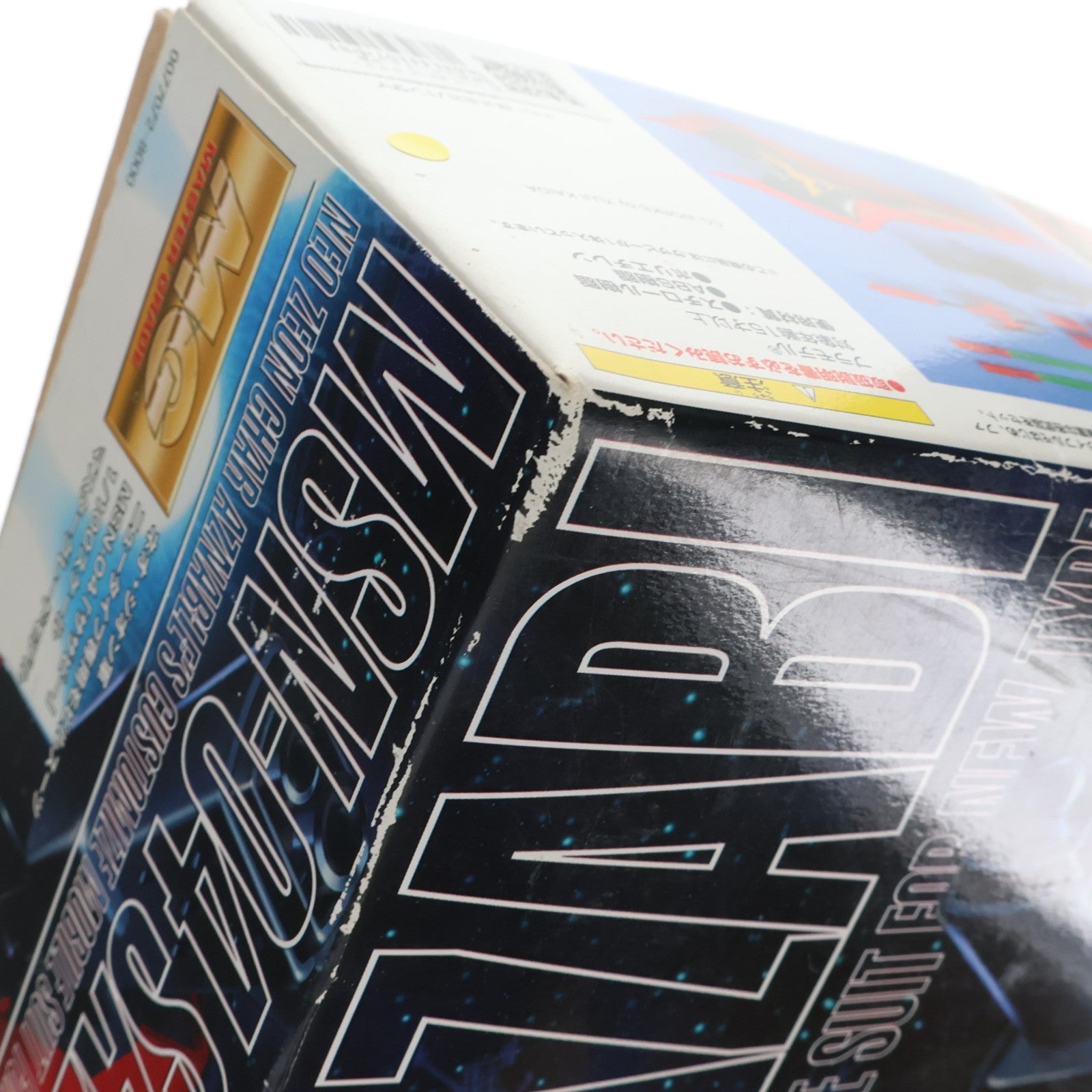 【中古即納】[PTM] MG 1/100 MSN-04 サザビー 機動戦士ガンダム 逆襲のシャア プラモデル(0077072) バンダイ(20170802)