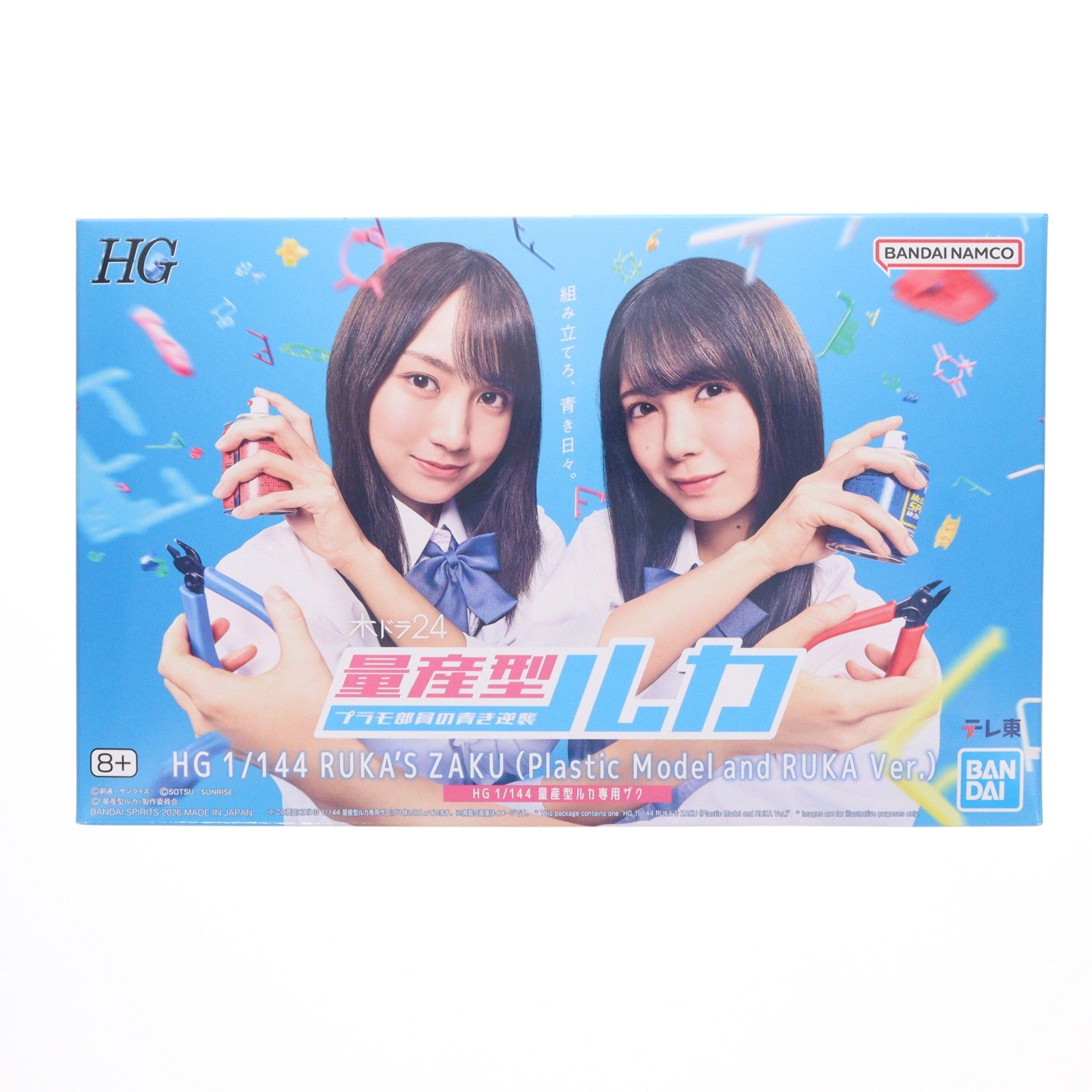 【中古即納】[PTM] プレミアムバンダイ限定 HG 1/144 量産型ルカ専用ザク 量産型ルカ -プラモ部員の青き逆襲- プラモデル(5072087) バンダイスピリッツ(20260318)