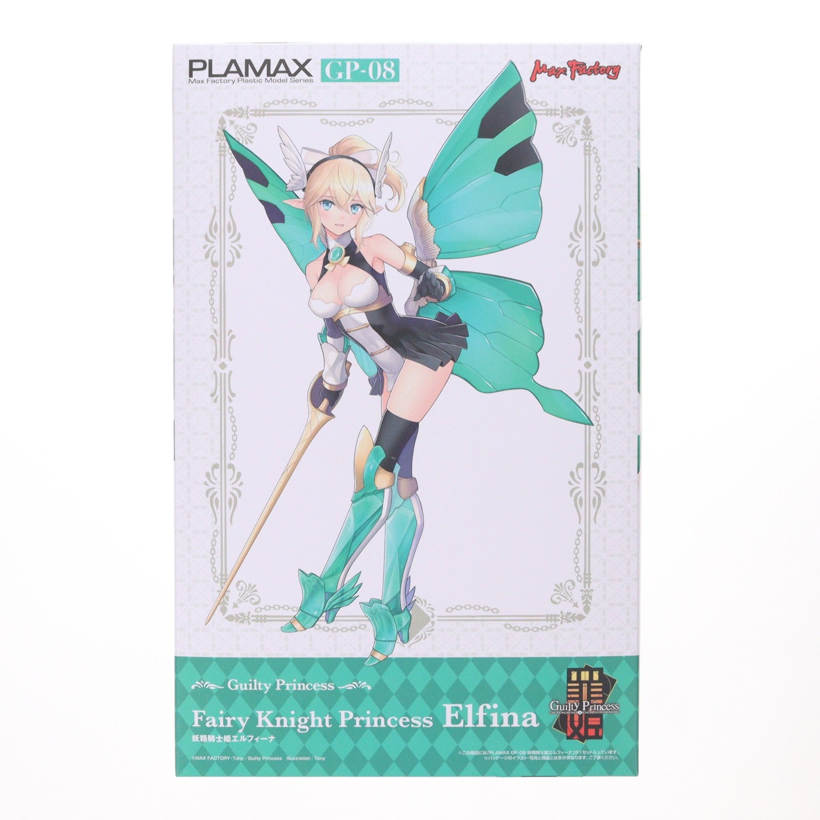 【中古即納】[PTM] PLAMAX GP-08 妖精騎士姫エルフィーナ ギルティプリンセス プラモデル マックスファクトリー(20240529)