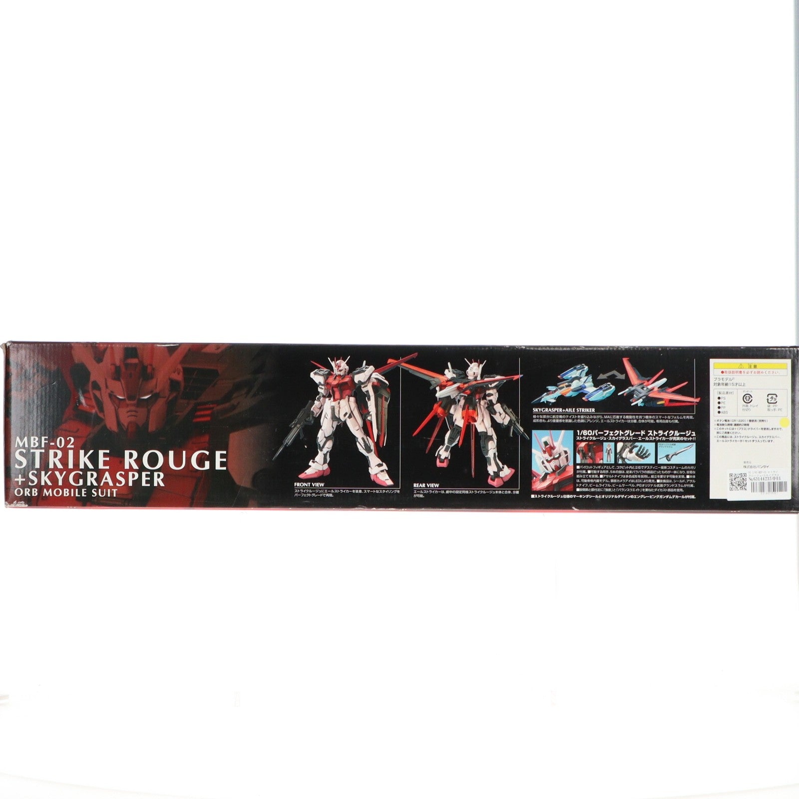 【中古即納】[PTM] PG 1/60 MBF-02 ストライクルージュ+スカイグラスパー 機動戦士ガンダムSEED(シード) プラモデル(0138257) バンダイ(20050827)