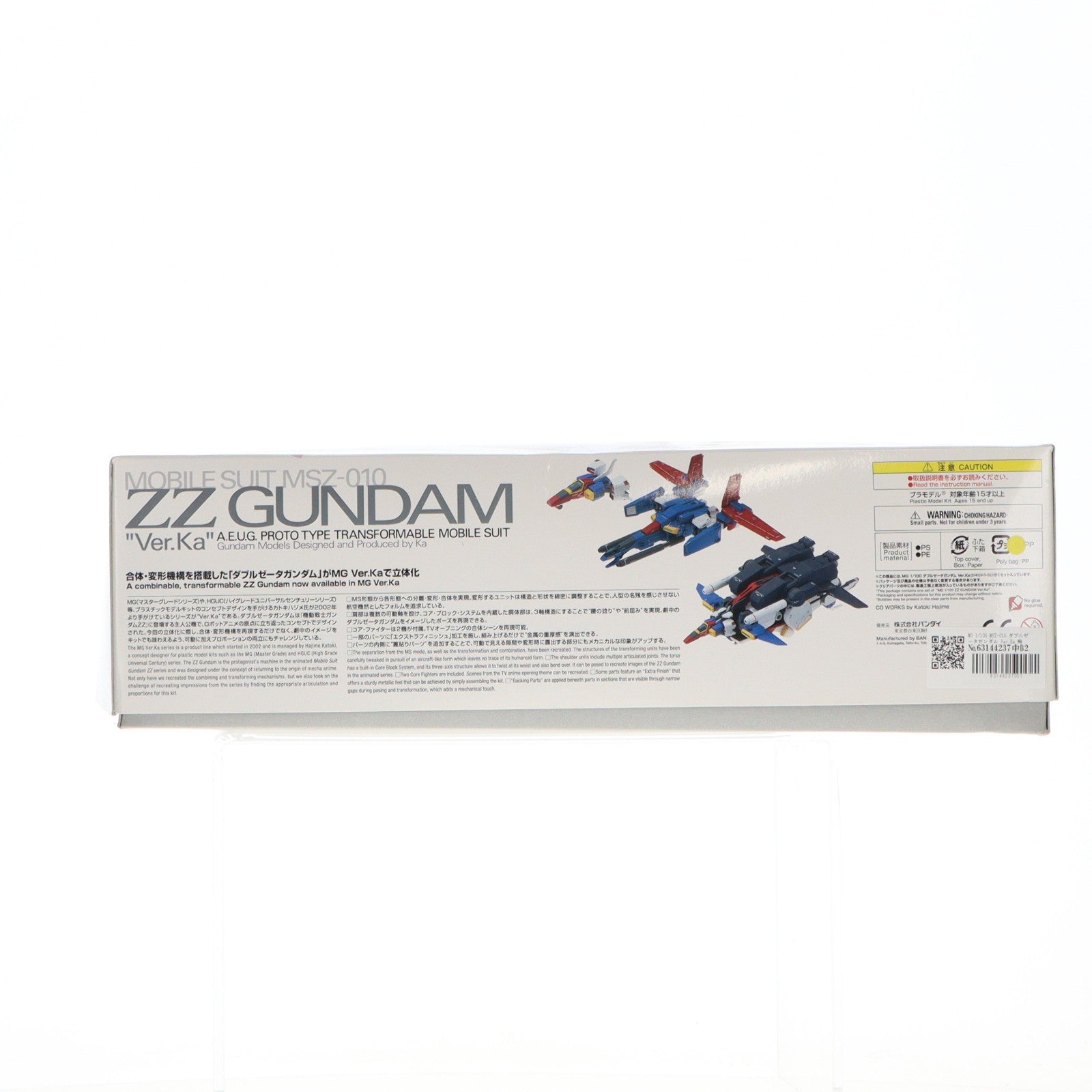 【中古即納】[PTM] MG 1/100 MSZ-010 ダブルゼータガンダム Ver.Ka 機動戦士ガンダムZZ(ダブルゼータ) プラモデル(0224519) バンダイ(20180330)