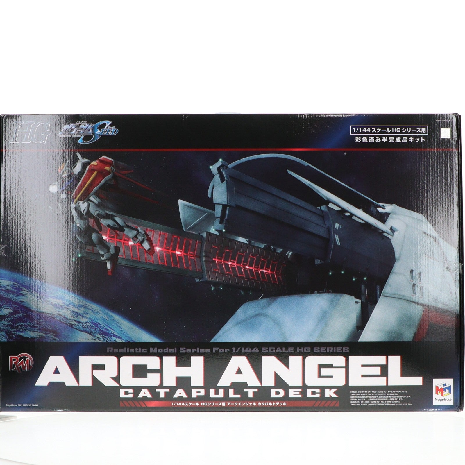 【中古即納】[PTM] Realistic Model Series 1/144 HGシリーズ用 アークエンジェルカタパルトデッキ 機動戦士ガンダムSEED(シード) プラモデル(2104-14) メガハウス(20211231)