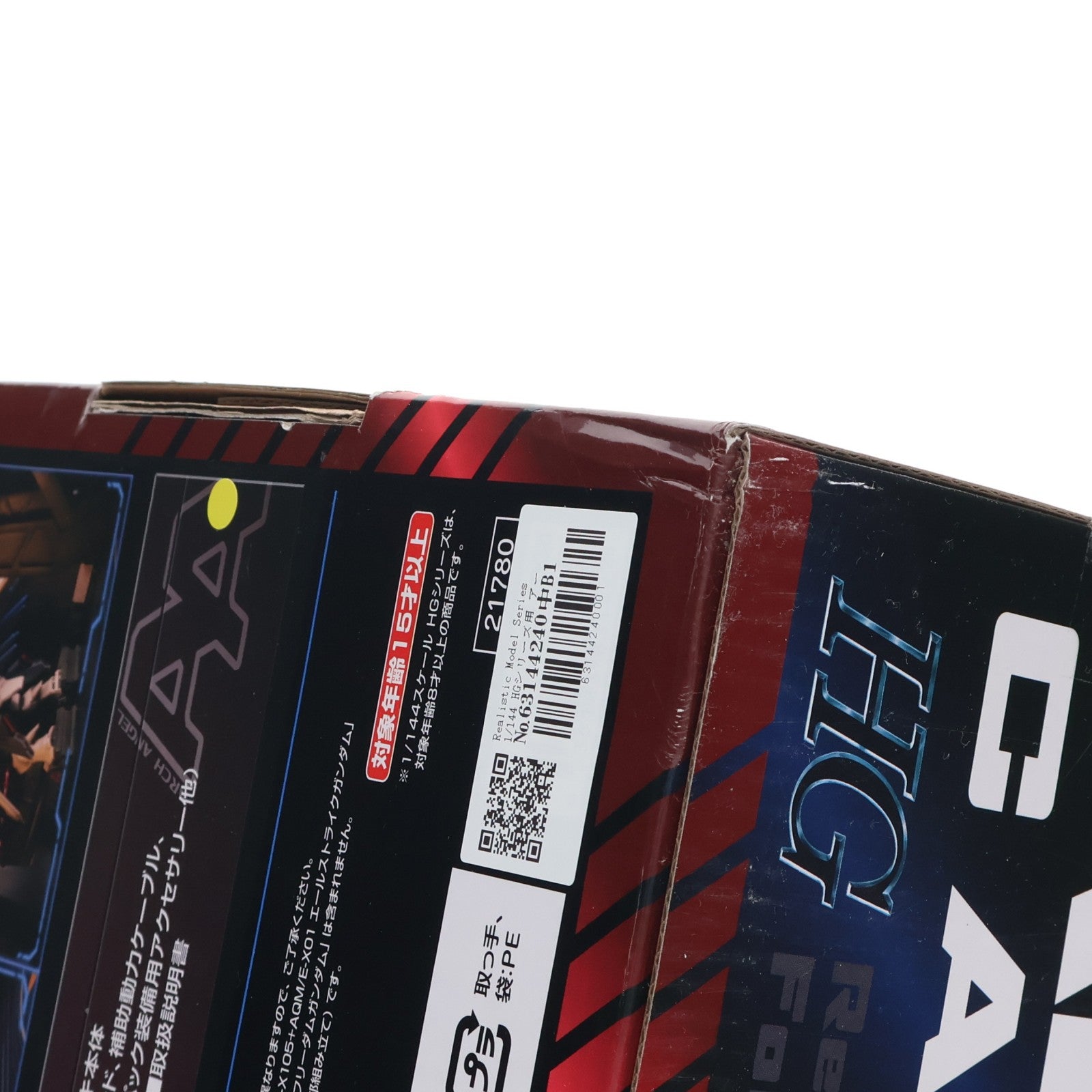 【中古即納】[PTM] Realistic Model Series 1/144 HGシリーズ用 アークエンジェルカタパルトデッキ 機動戦士ガンダムSEED(シード) プラモデル(2104-14) メガハウス(20211231)