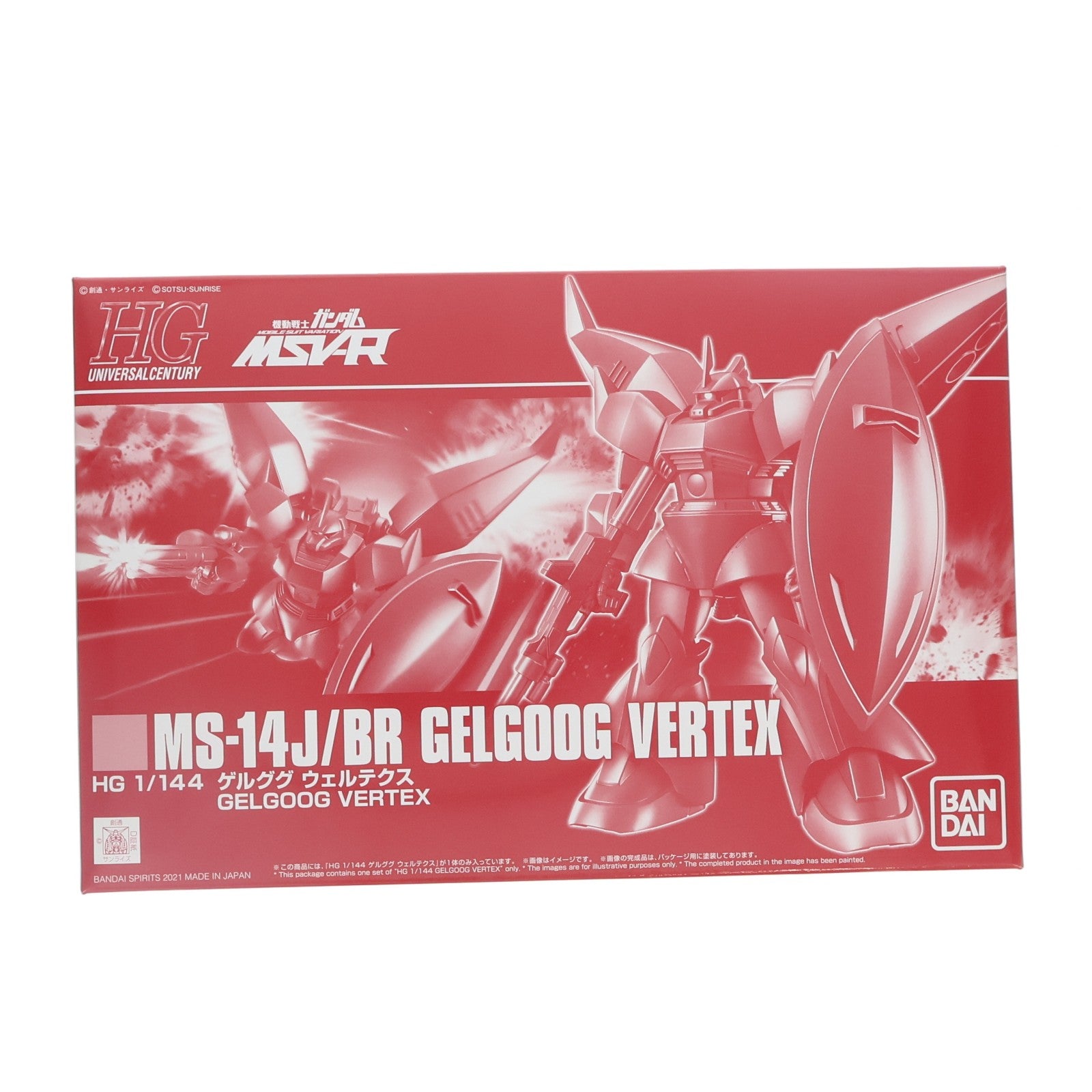 【中古即納】[PTM] プレミアムバンダイ限定 HG 1/144 ゲルググ ウェルテクス 機動戦士ガンダム MSV-R プラモデル(5061694) バンダイスピリッツ(20210630)