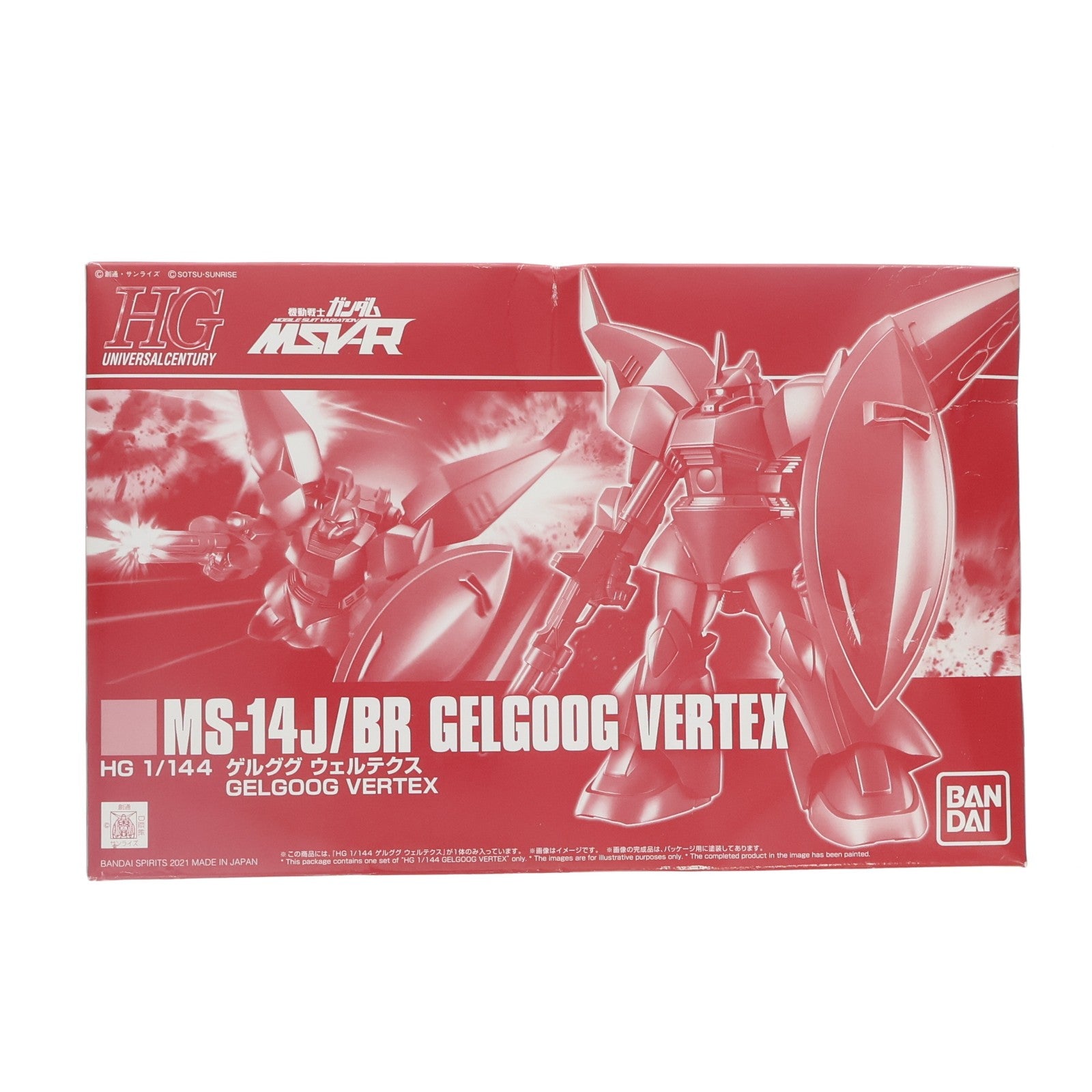 【中古即納】[PTM] プレミアムバンダイ限定 HG 1/144 ゲルググ ウェルテクス 機動戦士ガンダム MSV-R プラモデル(5061694) バンダイスピリッツ(20210630)