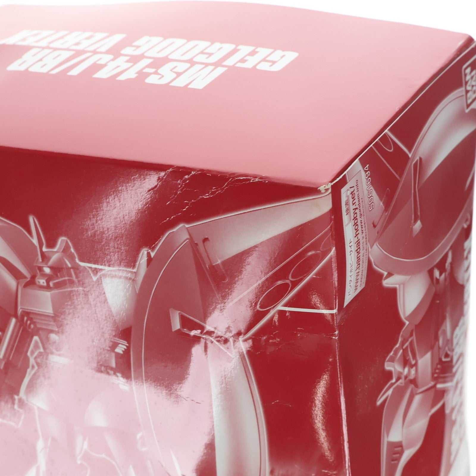 【中古即納】[PTM] プレミアムバンダイ限定 HG 1/144 ゲルググ ウェルテクス 機動戦士ガンダム MSV-R プラモデル(5061694) バンダイスピリッツ(20210630)