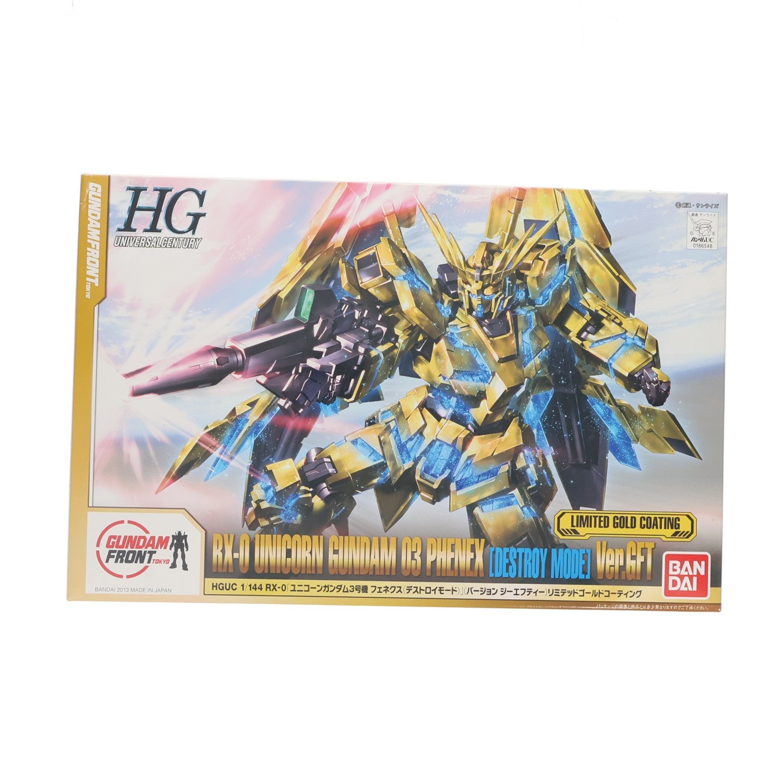 【中古即納】[PTM] ガンダムフロント東京限定 HGUC 1/144 RX-0 ユニコーンガンダム3号機 フェネクス(デストロイモード) Ver.GFT リミテッドゴールドコーティング 機動戦士ガンダムUC(ユニコーン) プラモデル(0186548) バンダイ(20061221)