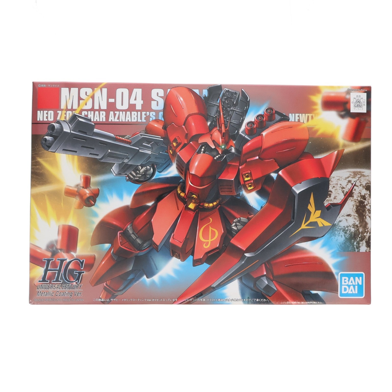 【中古即納】[PTM] HGUC 1/144 サザビー メタリックコーティングVer. 機動戦士ガンダム 逆襲のシャア プラモデル(5055612) バンダイスピリッツ(20181031)