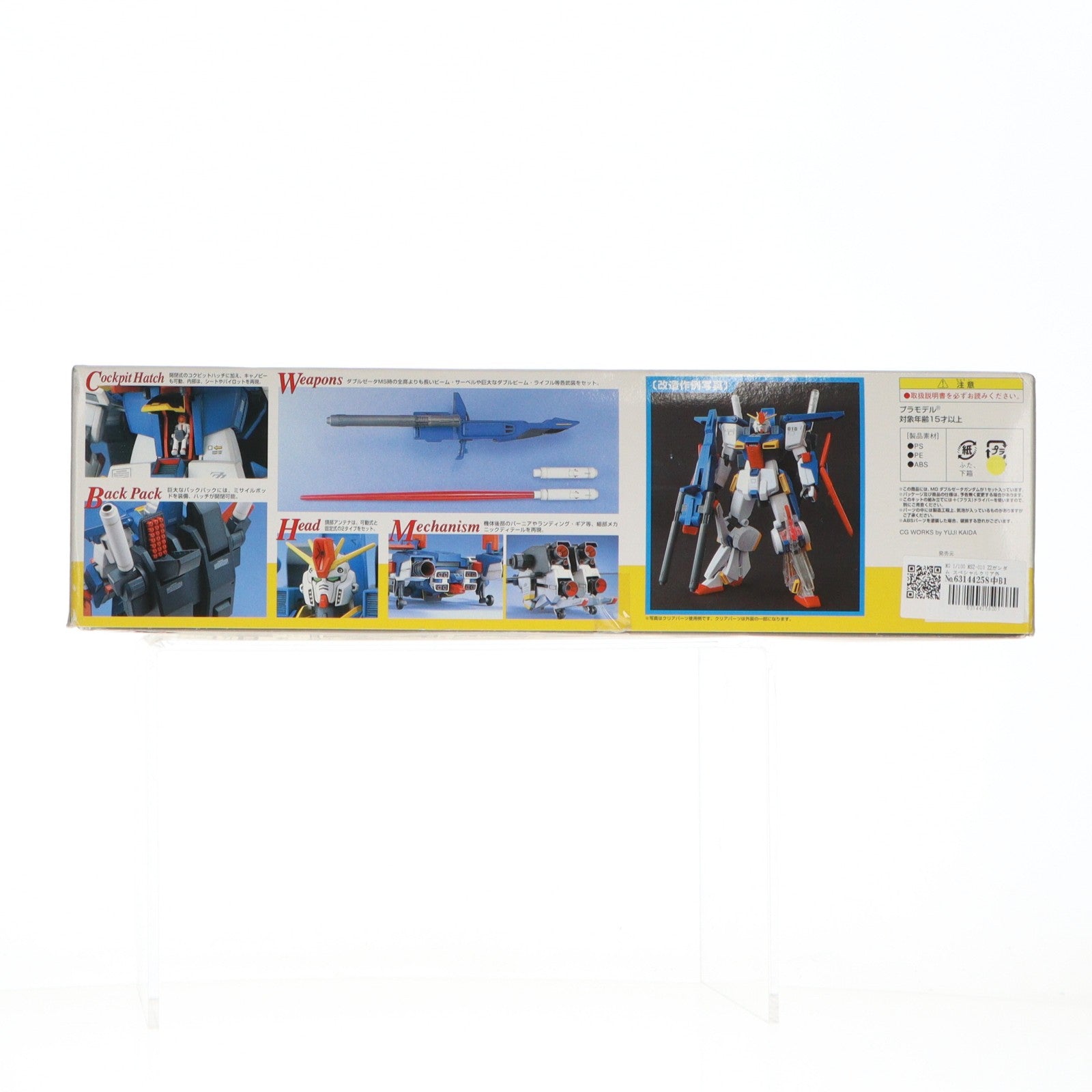 【中古即納】[PTM] MG 1/100 MSZ-010 ZZガンダム スペシャルクリア外装パーツ付き 機動戦士ガンダムZZ(ダブルゼータ) ガンプラ30周年記念特別企画 プラモデル(0161542) バンダイ(20091230)