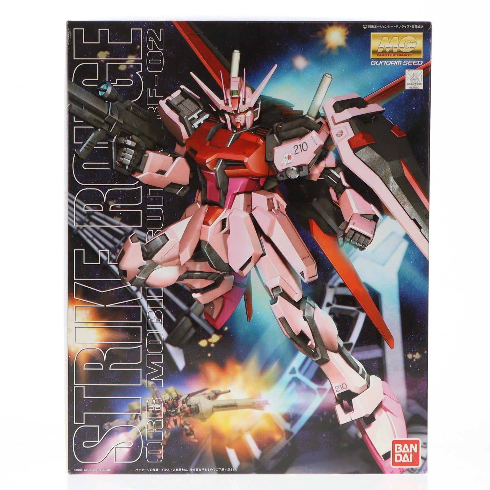 【中古即納】[PTM] MG 1/100 MBF-02 ストライクルージュ 機動戦士ガンダムSEED(シード) プラモデル(0129450) バンダイ(20040930)