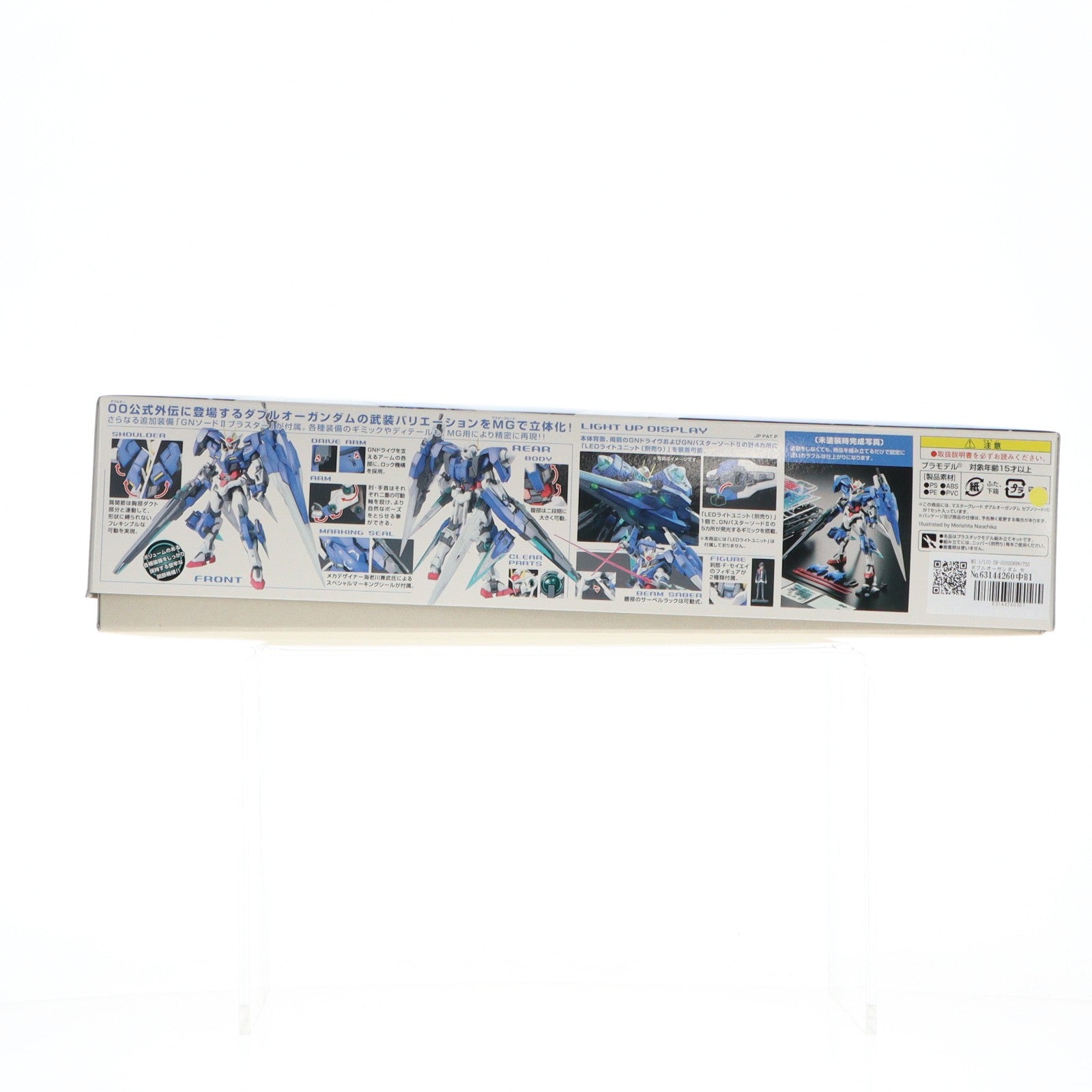 【中古即納】[PTM] MG 1/100 GN-0000GNHW/7SG ダブルオーガンダム セブンソード/G 機動戦士ガンダム00V(ダブルオーブイ)戦記 プラモデル(0171075) バンダイ(20110930)