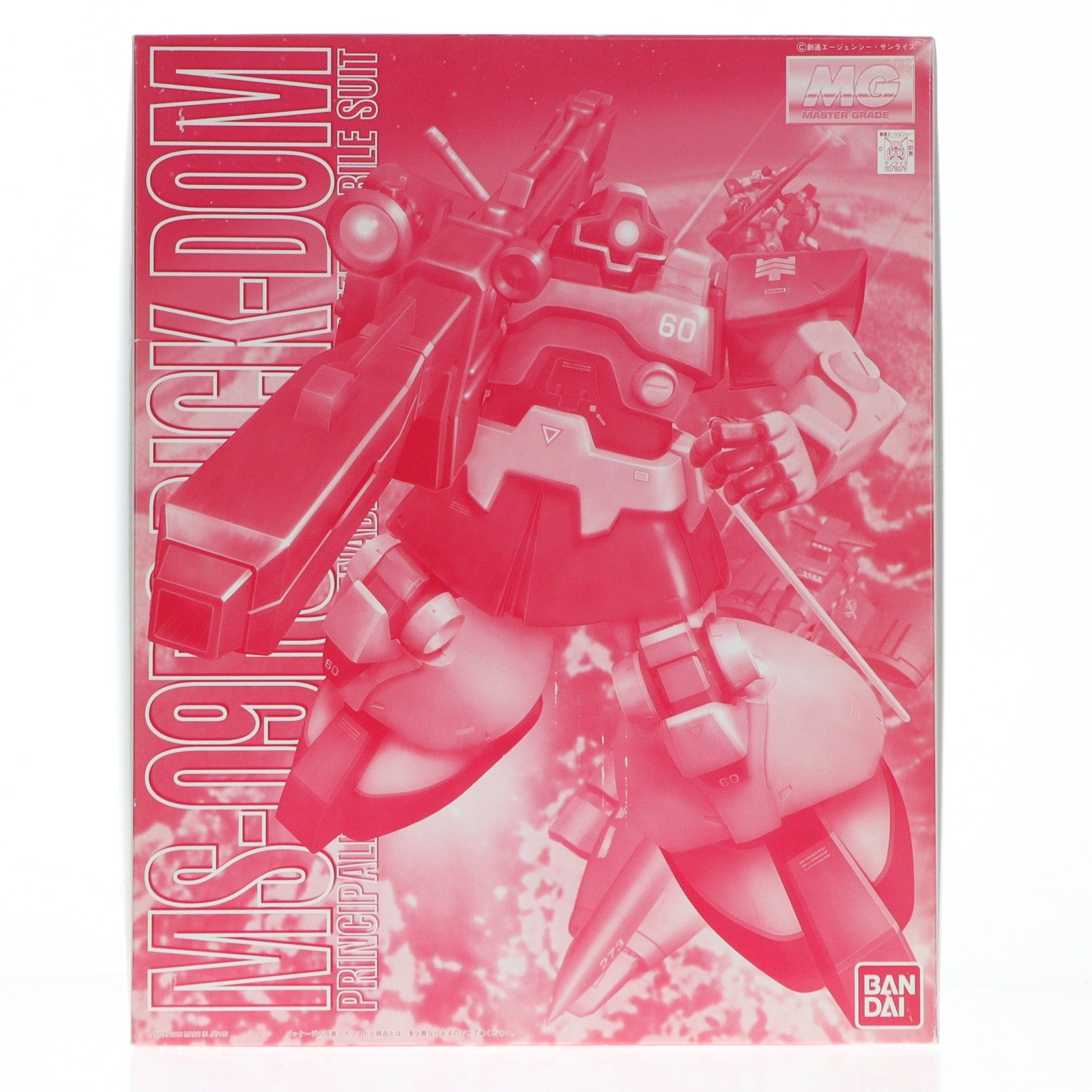 【中古即納】[PTM] MG 1/100 MS-09RS リック・ドム シャア・アズナブル専用機 イベント限定モデル(コーティングバージョン) 機動戦士ガンダム ギレンの野望 プラモデル バンダイ(20000923)
