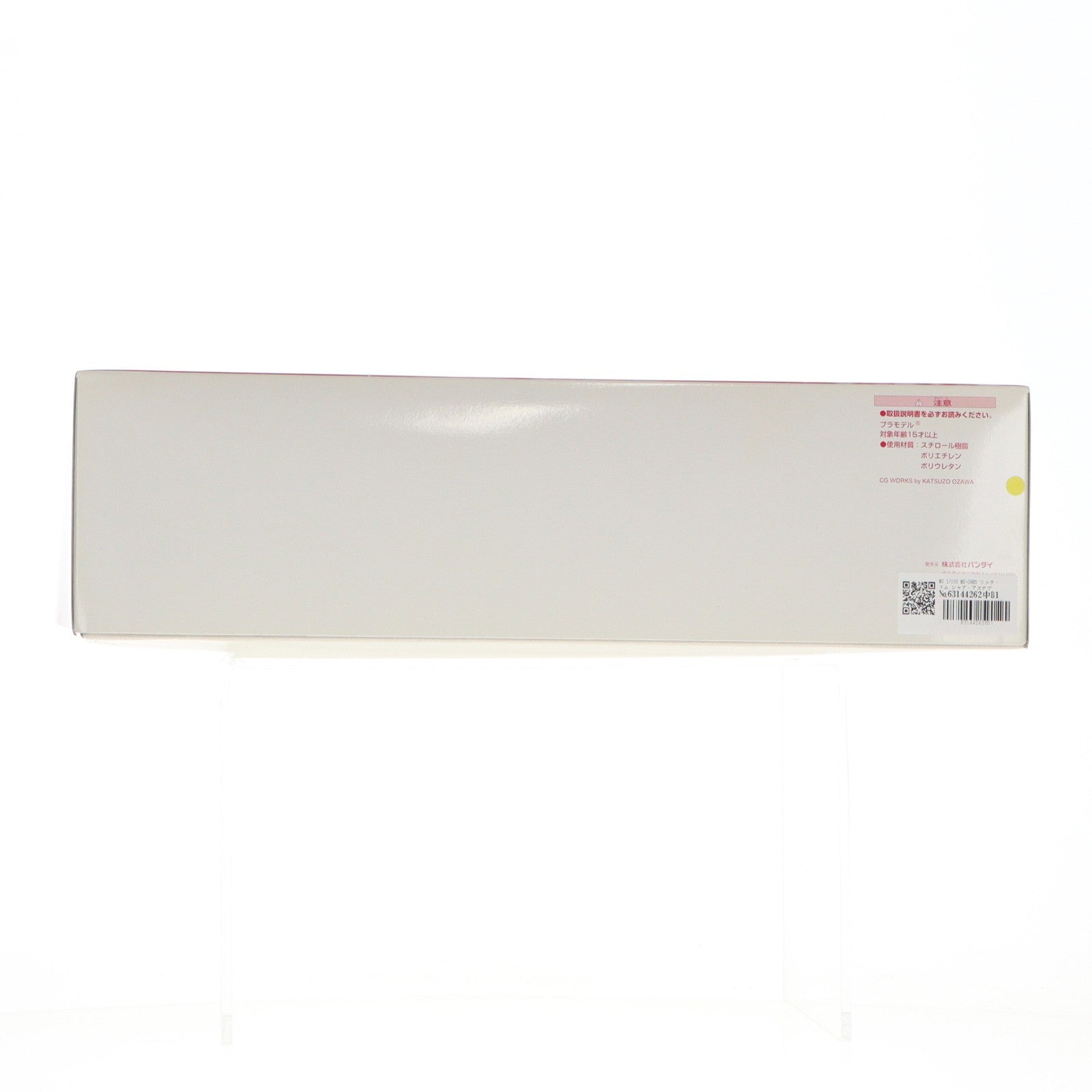 【中古即納】[PTM] MG 1/100 MS-09RS リック・ドム シャア・アズナブル専用機 イベント限定モデル(コーティングバージョン) 機動戦士ガンダム ギレンの野望 プラモデル バンダイ(20000923)