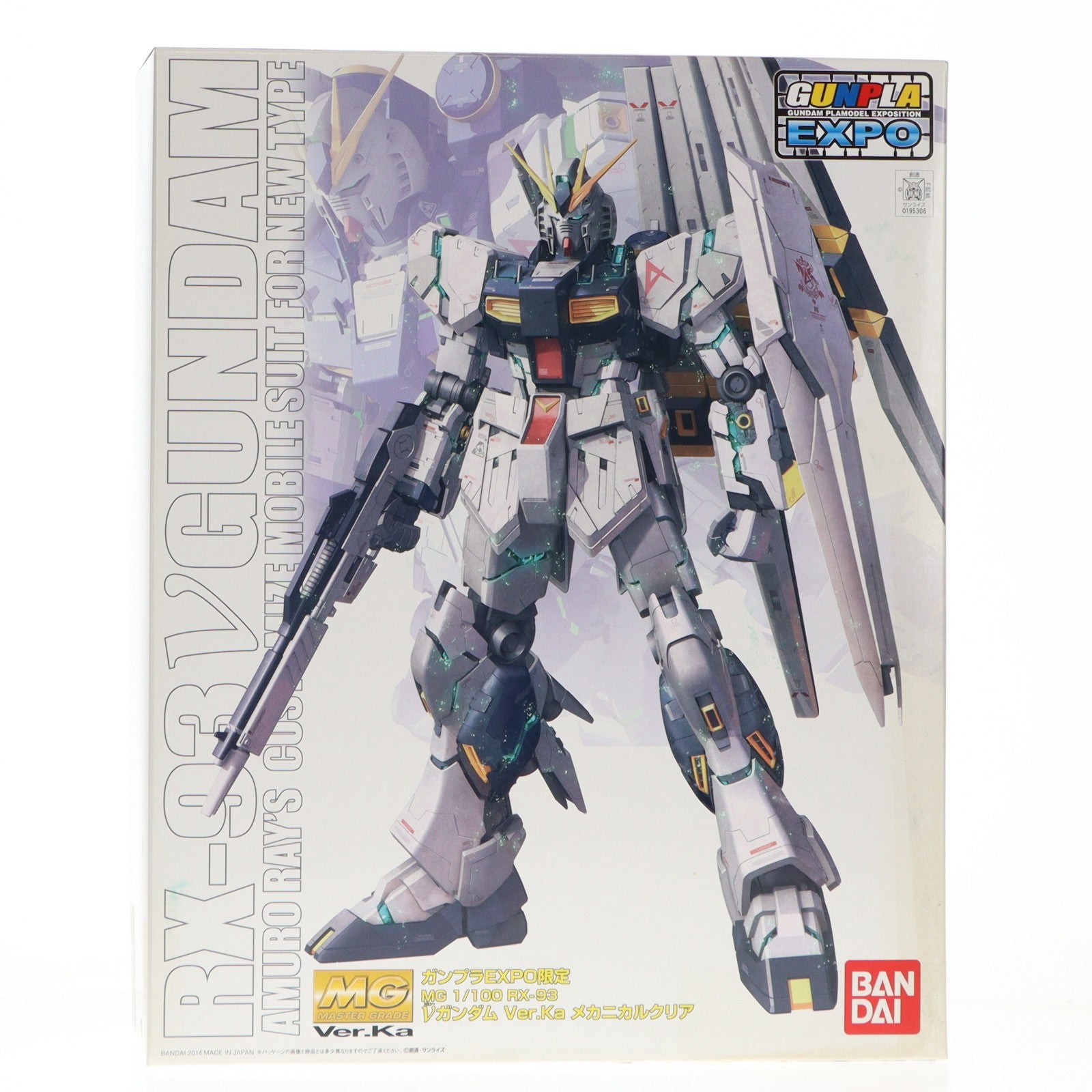 【中古即納】[PTM] ガンプラEXPO限定 MG 1/100 RX-93 νガンダム Ver.Ka メカニカルクリア 機動戦士ガンダム 逆襲のシャア プラモデル バンダイ(20141121)