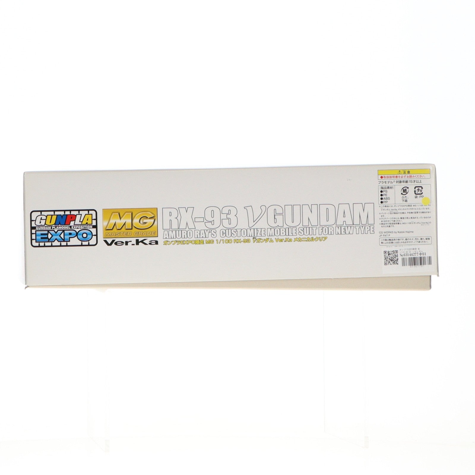 【中古即納】[PTM] ガンプラEXPO限定 MG 1/100 RX-93 νガンダム Ver.Ka メカニカルクリア 機動戦士ガンダム 逆襲のシャア プラモデル バンダイ(20141121)