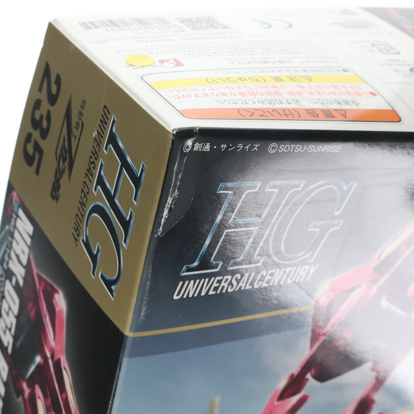 【中古即納】[PTM] (再販) HGUC 1/144 NRX-055-2 バウンド・ドック 機動戦士Zガンダム プラモデル(5058822) バンダイスピリッツ(20250719)