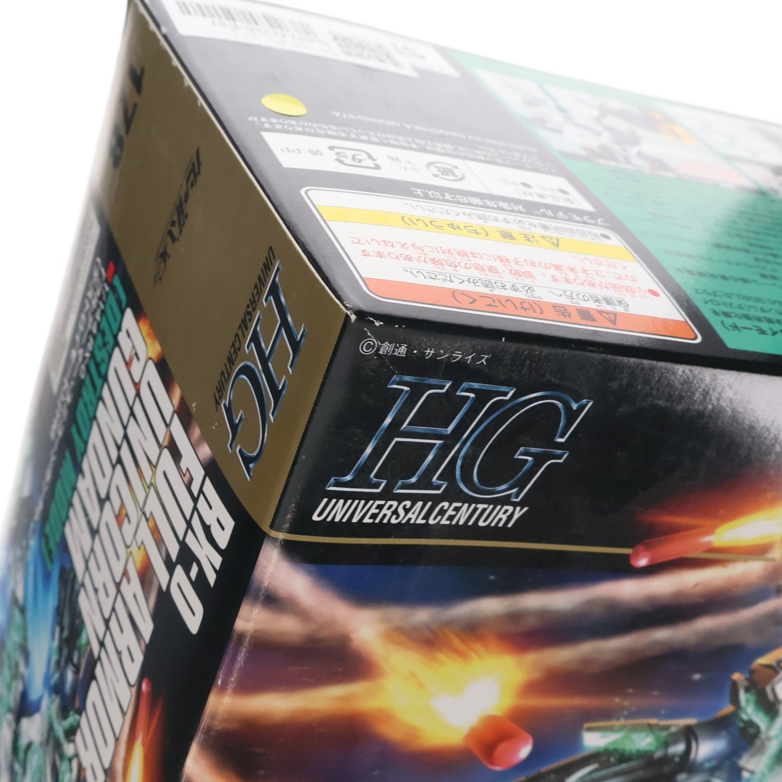 【中古即納】[PTM] HGUC 1/144 RX-0 フルアーマー・ユニコーンガンダム(デストロイモード) 機動戦士ガンダムUC(ユニコーン) プラモデル(0189487) バンダイ(20171224)
