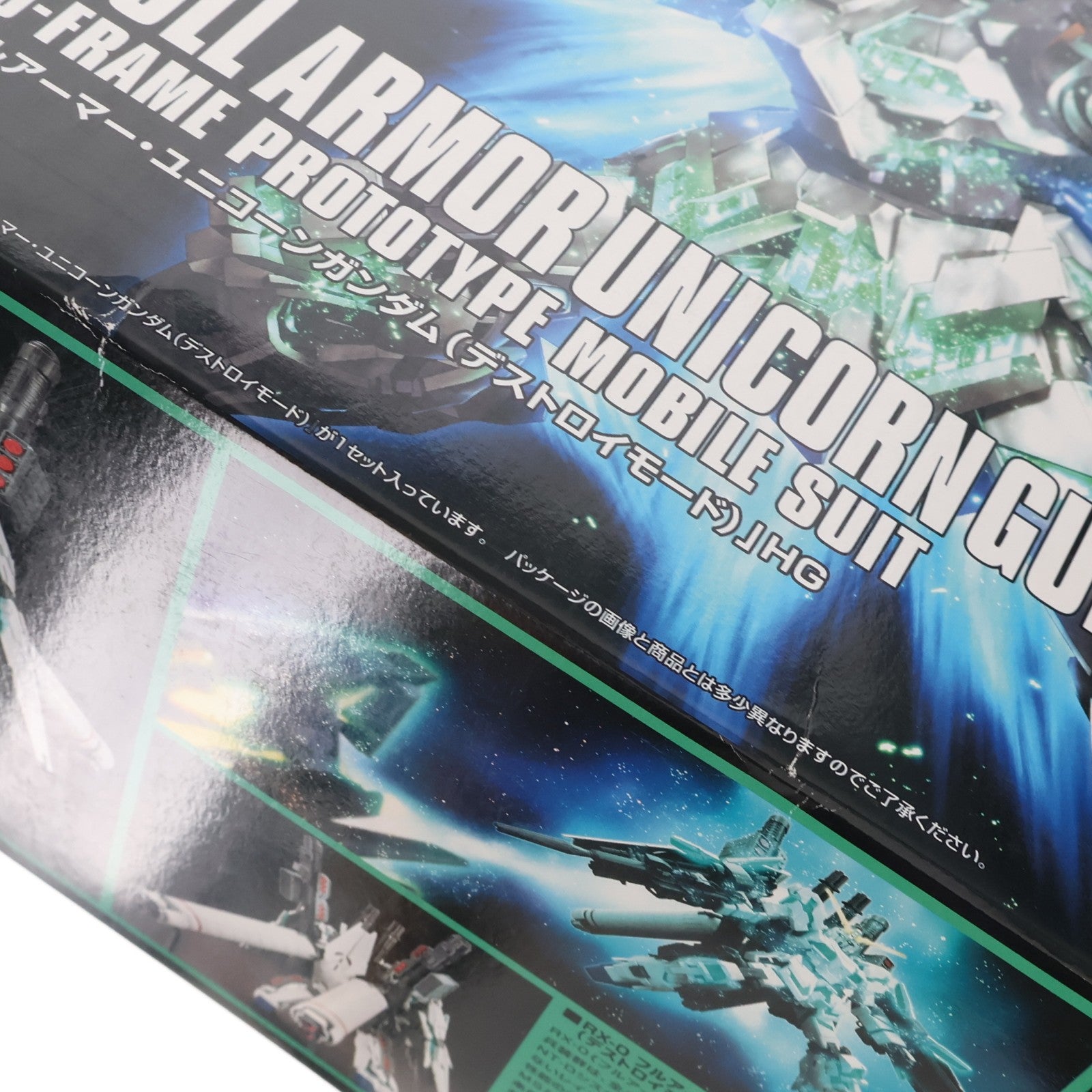 【中古即納】[PTM] HGUC 1/144 RX-0 フルアーマー・ユニコーンガンダム(デストロイモード) 機動戦士ガンダムUC(ユニコーン) プラモデル(0189487) バンダイ(20171224)