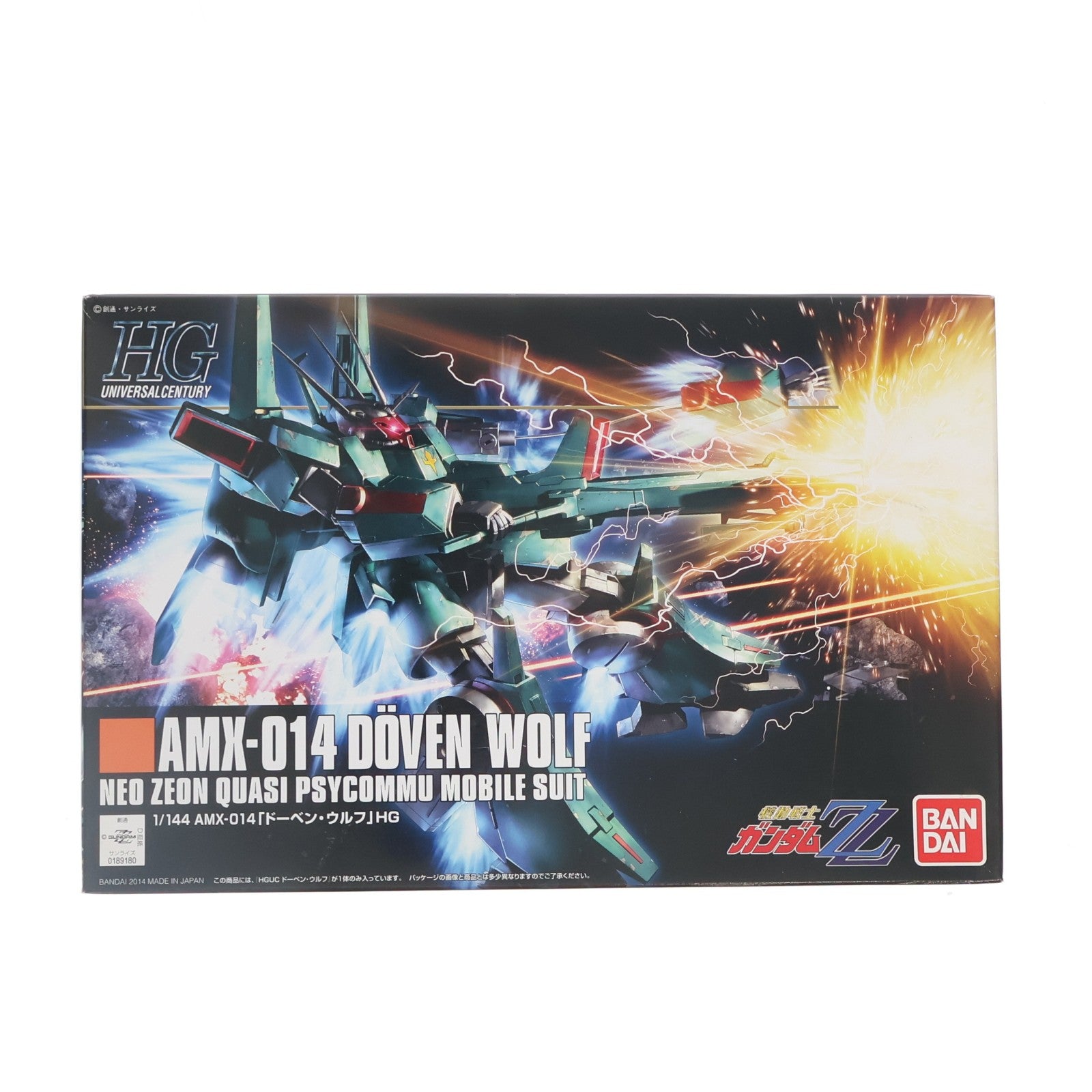 【中古即納】[PTM] HGUC 1/144 ドーベン・ウルフ 機動戦士ガンダムZZ(ダブルゼータ) プラモデル バンダイ(20171022)