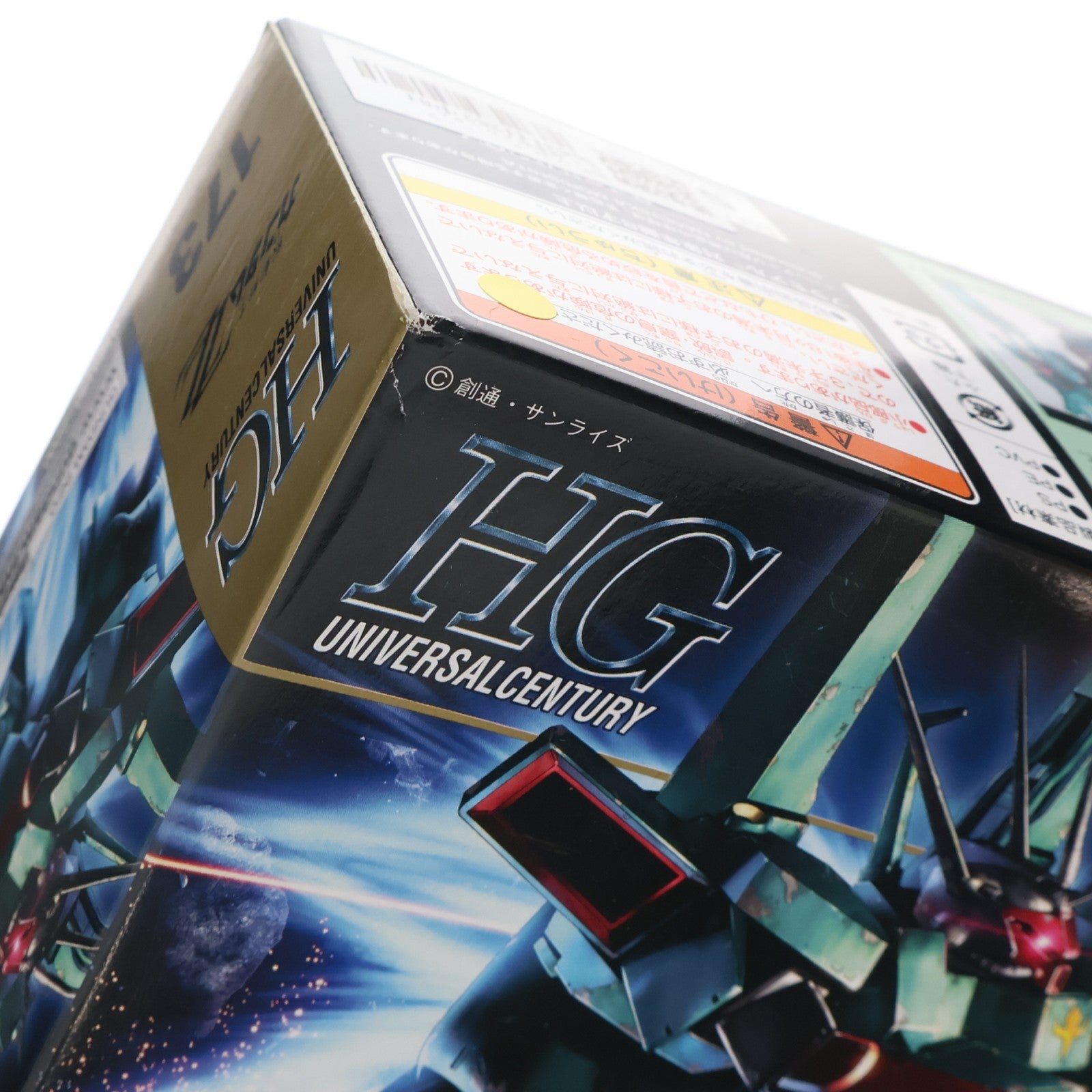 【中古即納】[PTM] HGUC 1/144 ドーベン・ウルフ 機動戦士ガンダムZZ(ダブルゼータ) プラモデル バンダイ(20171022)
