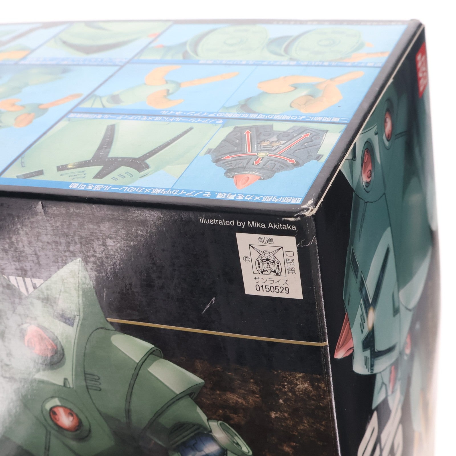 【中古即納】[PTM] HGUC 1/144 MSM-10 ゾック 機動戦士ガンダム プラモデル(0150529) バンダイ(20190423)