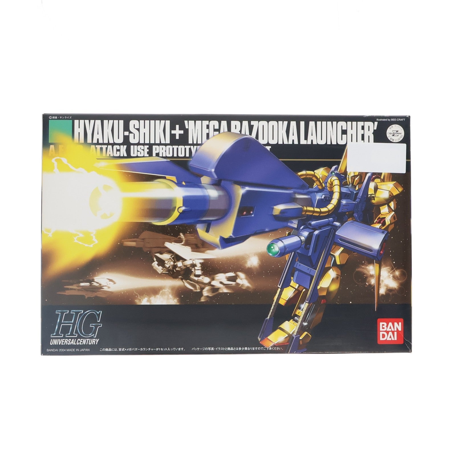 【中古即納】[PTM] HGUC 1/144 MSN-00100 百式+メガバズーカランチャー 機動戦士Zガンダム プラモデル(0126793) バンダイ(20170601)