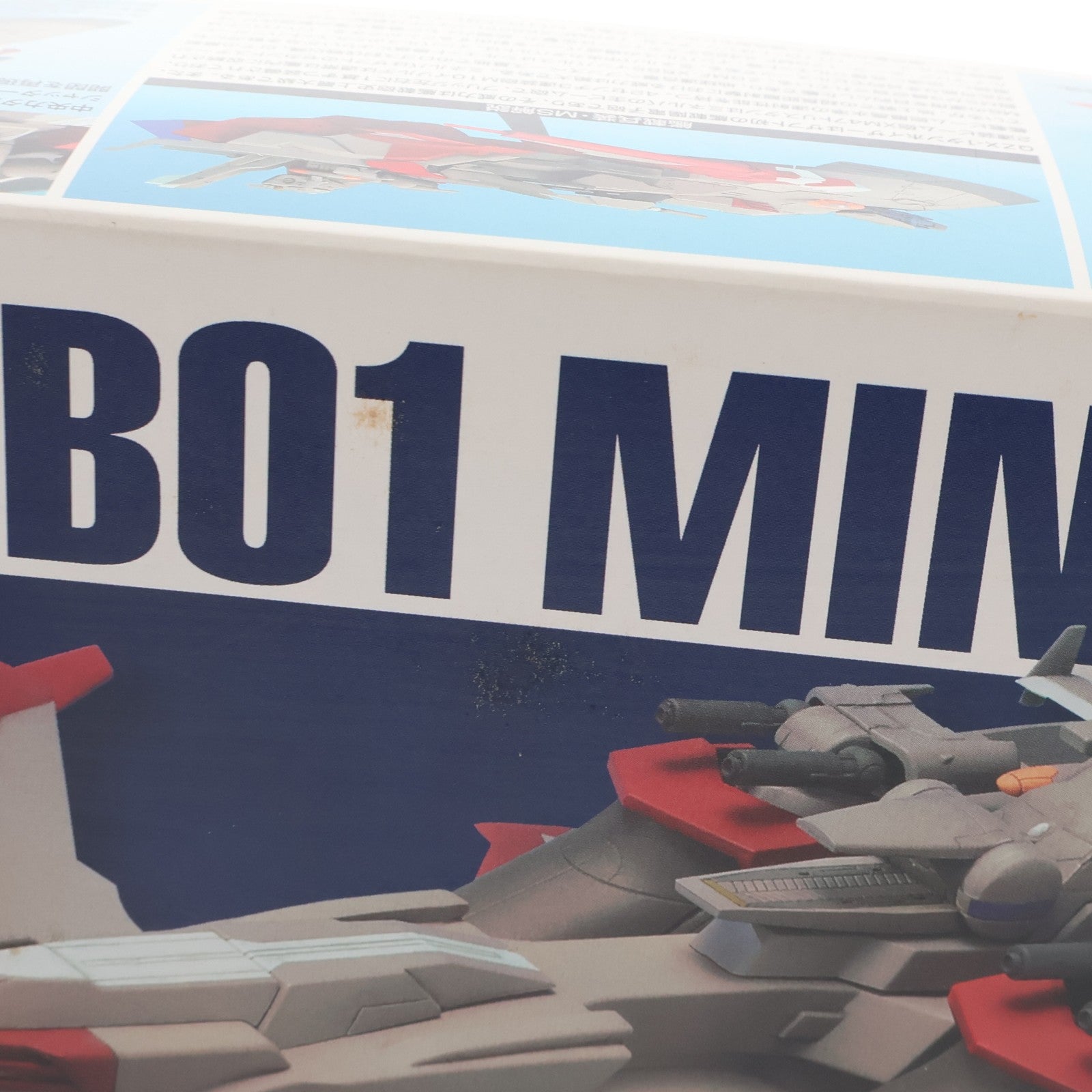 【中古即納】[PTM] EXモデル EX-26 1/1700 LHM-BB01 ミネルバ 機動戦士ガンダムSEED DESTINY(シード デスティニー) プラモデル(0139601) バンダイ(20051120)