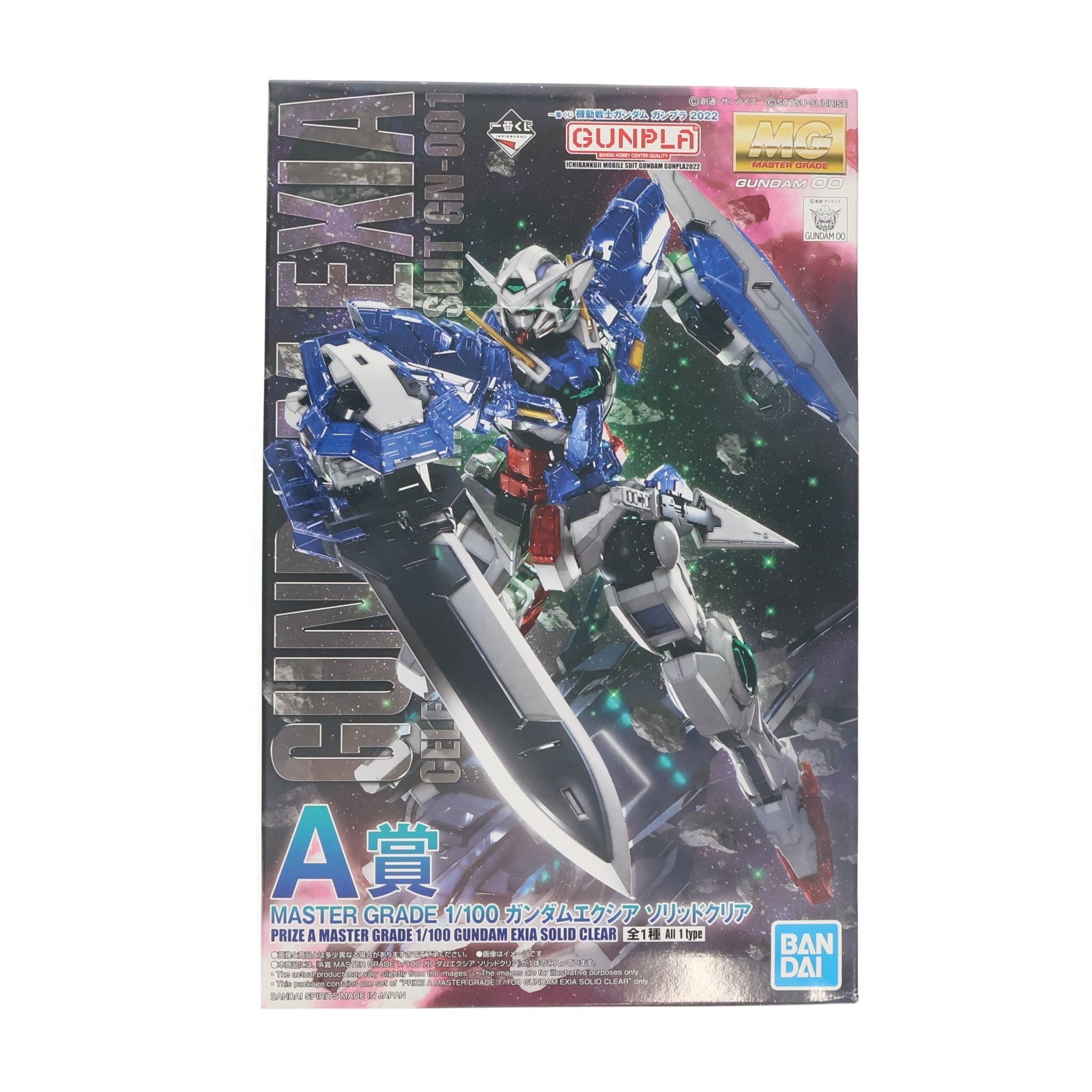 【中古即納】[PTM] A賞 MG 1/100 GN-001 ガンダムエクシア ソリッドクリア 一番くじ 機動戦士ガンダム ガンプラ2022 機動戦士ガンダム00(ダブルオー) プラモデル(645075-2607737) バンダイスピリッツ(20220604)