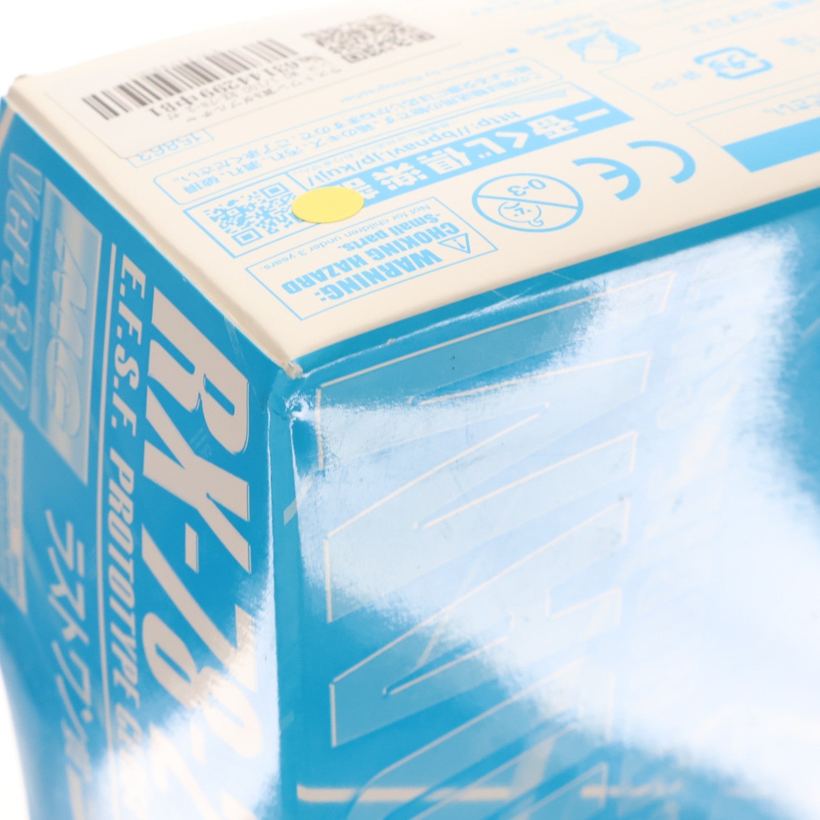 【中古即納】[PTM] ラストワン賞&ダブルチャンス MG 1/100 RX-78-2 ガンダム Ver.3.0 ソリッドクリア/リバース・ラストワン 一番くじコラボ 機動戦士ガンダム ガンプラ プラモデル プライズ(2443185) バンプレスト(20180822)