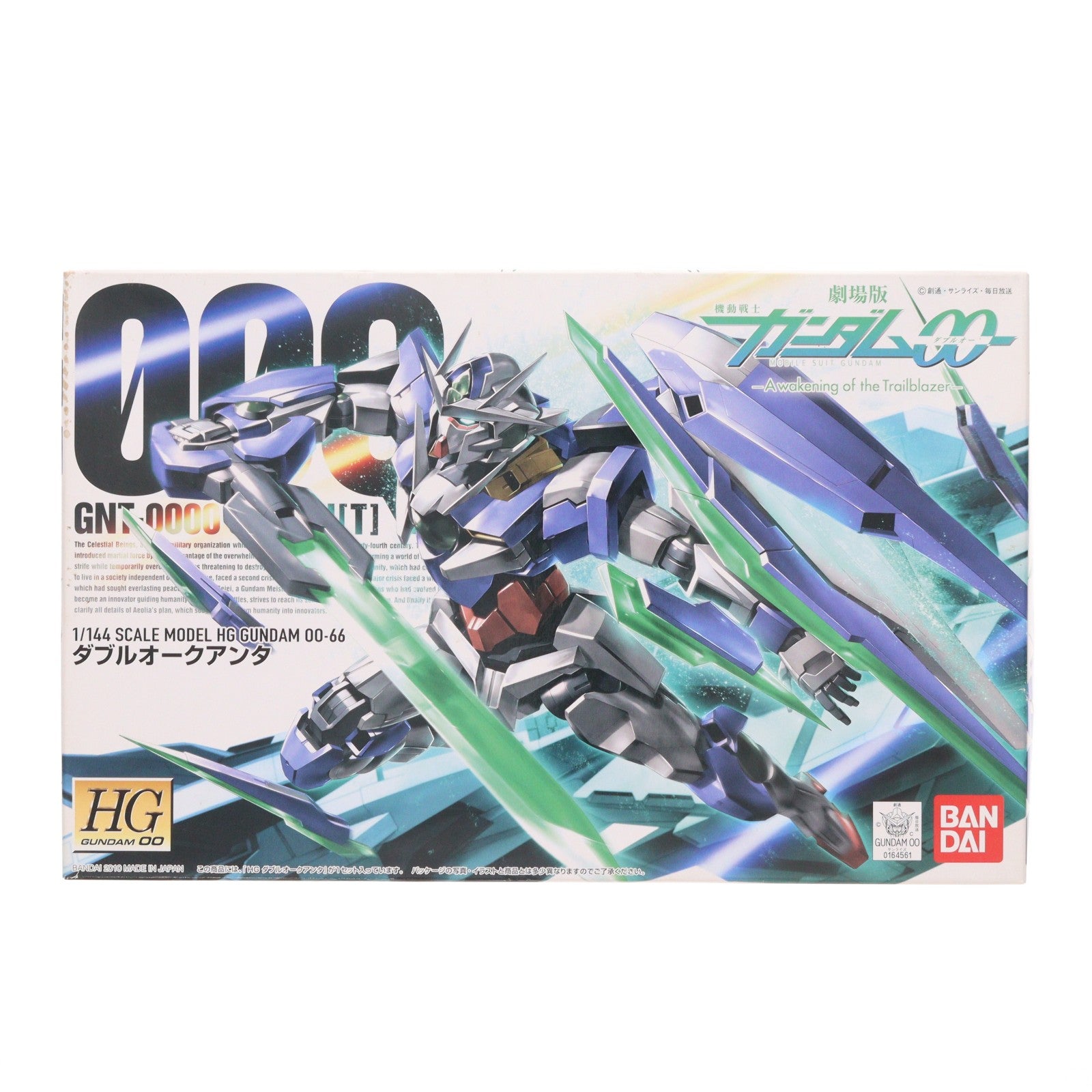 【中古即納】[PTM] HG 1/144 GNT-0000 ダブルオークアンタ 劇場版 機動戦士ガンダム00(ダブルオー) -A wakening of the Trailblazer- プラモデル(0164561) バンダイ(20181109)