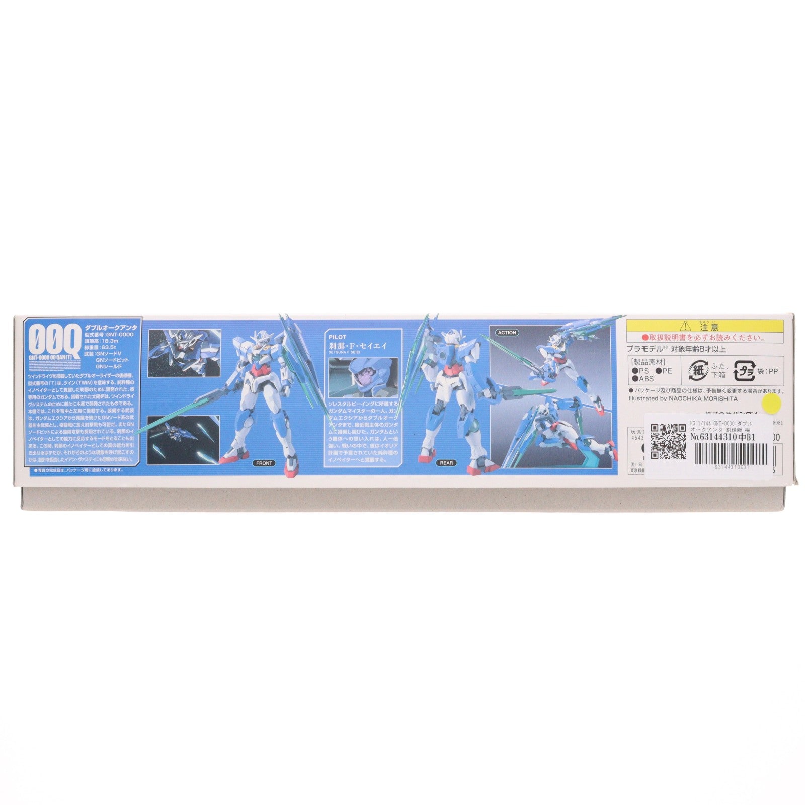 【中古即納】[PTM] HG 1/144 GNT-0000 ダブルオークアンタ 劇場版 機動戦士ガンダム00(ダブルオー) -A wakening of the Trailblazer- プラモデル(0164561) バンダイ(20181109)