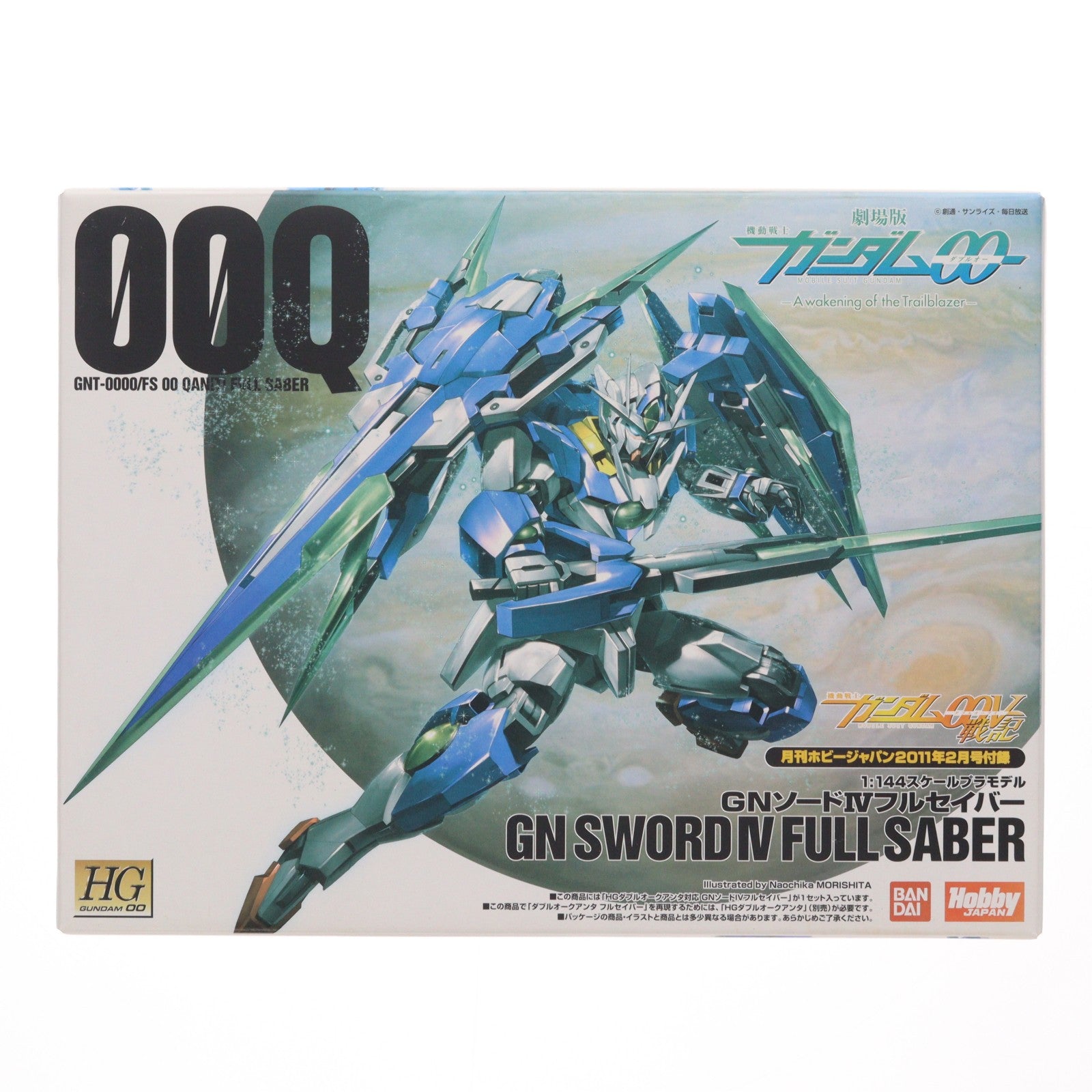 【中古即納】[PTM] (プラモデル単品) HG 1/144 ダブルオークアンタ対応 GNソードIVフルセイバー クリアカラーバージョン 劇場版 機動戦士ガンダム00 -A wakening of the Trailblazer- 月刊ホビージャパン2011年2月号付録 プラモデル バンダイ/ホビージャパン(20101225)