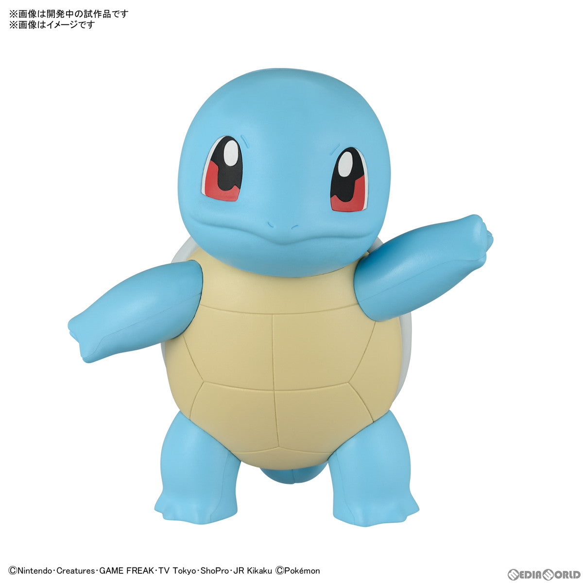 【中古即納】[PTM] ポケモンプラモコレクション クイック!! No.17 ゼニガメ ポケットモンスター プラモデル(5066291) バンダイスピリッツ(20240210)