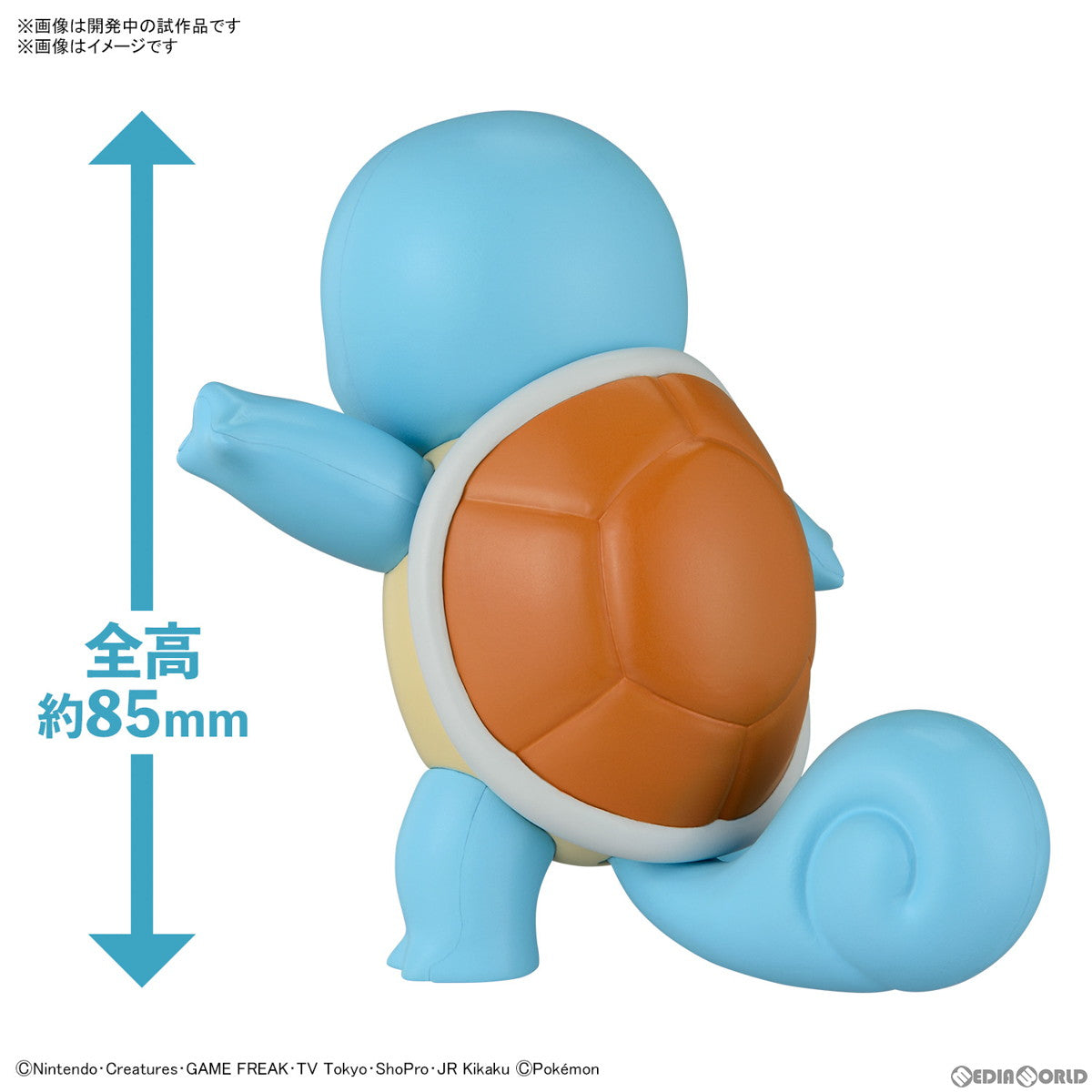 【中古即納】[PTM] ポケモンプラモコレクション クイック!! No.17 ゼニガメ ポケットモンスター プラモデル(5066291) バンダイスピリッツ(20240210)