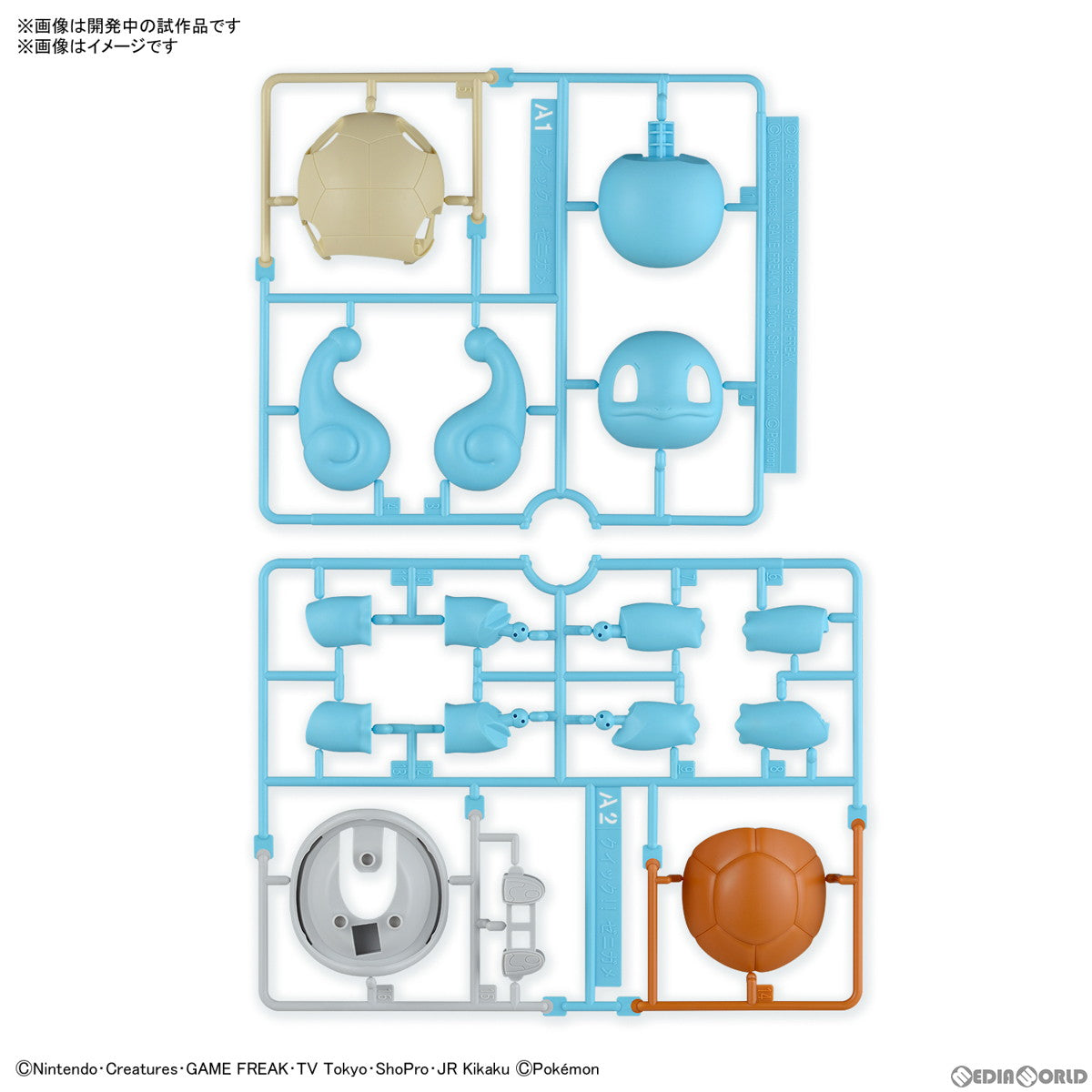 【中古即納】[PTM] ポケモンプラモコレクション クイック!! No.17 ゼニガメ ポケットモンスター プラモデル(5066291) バンダイスピリッツ(20240210)