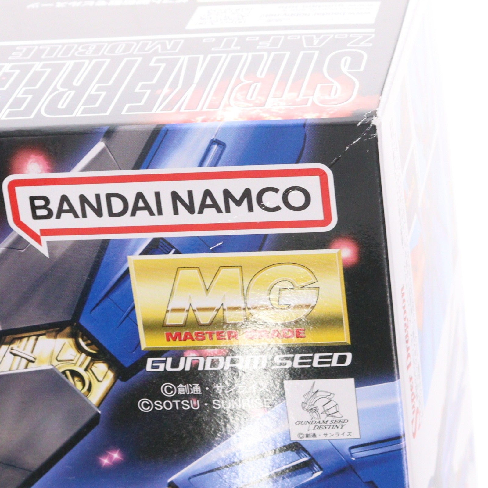 【中古即納】[PTM] (再販) MG 1/100 ZGMF-X20A ストライクフリーダムガンダム 機動戦士ガンダムSEED DESTINY(シード デスティニー) プラモデル(5061606) バンダイスピリッツ(20240731)