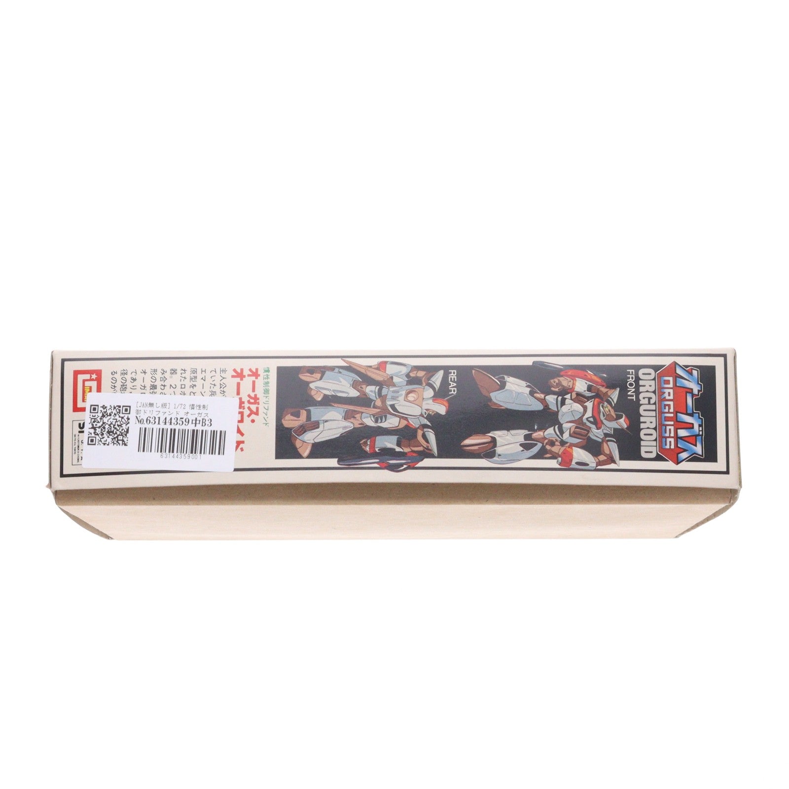 【中古即納】[PTM] (JAN無し版) ベスト・バリエーションタイプ No.1 1/72 慣性制御ドリファンド オーガス・オーガロイド 超時空世紀オーガス プラモデル(B-1337) イマイ(19841231)