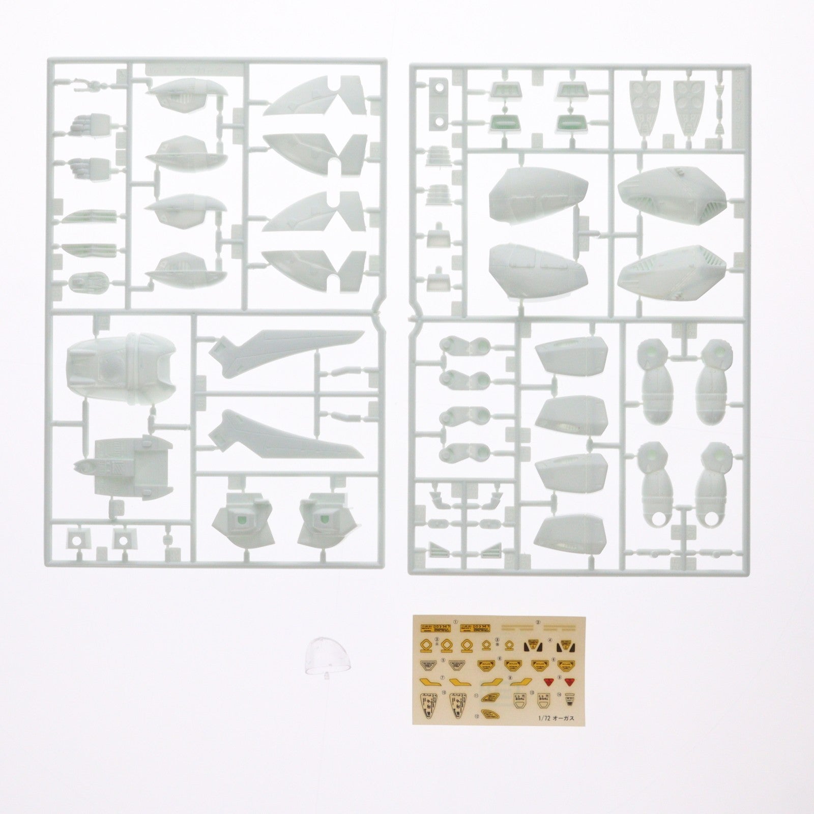 【中古即納】[PTM] (JAN無し版) ベスト・バリエーションタイプ No.2 1/72 オーガス・ガウォーク 超時空世紀オーガス プラモデル(B-1338) イマイ(19841231)