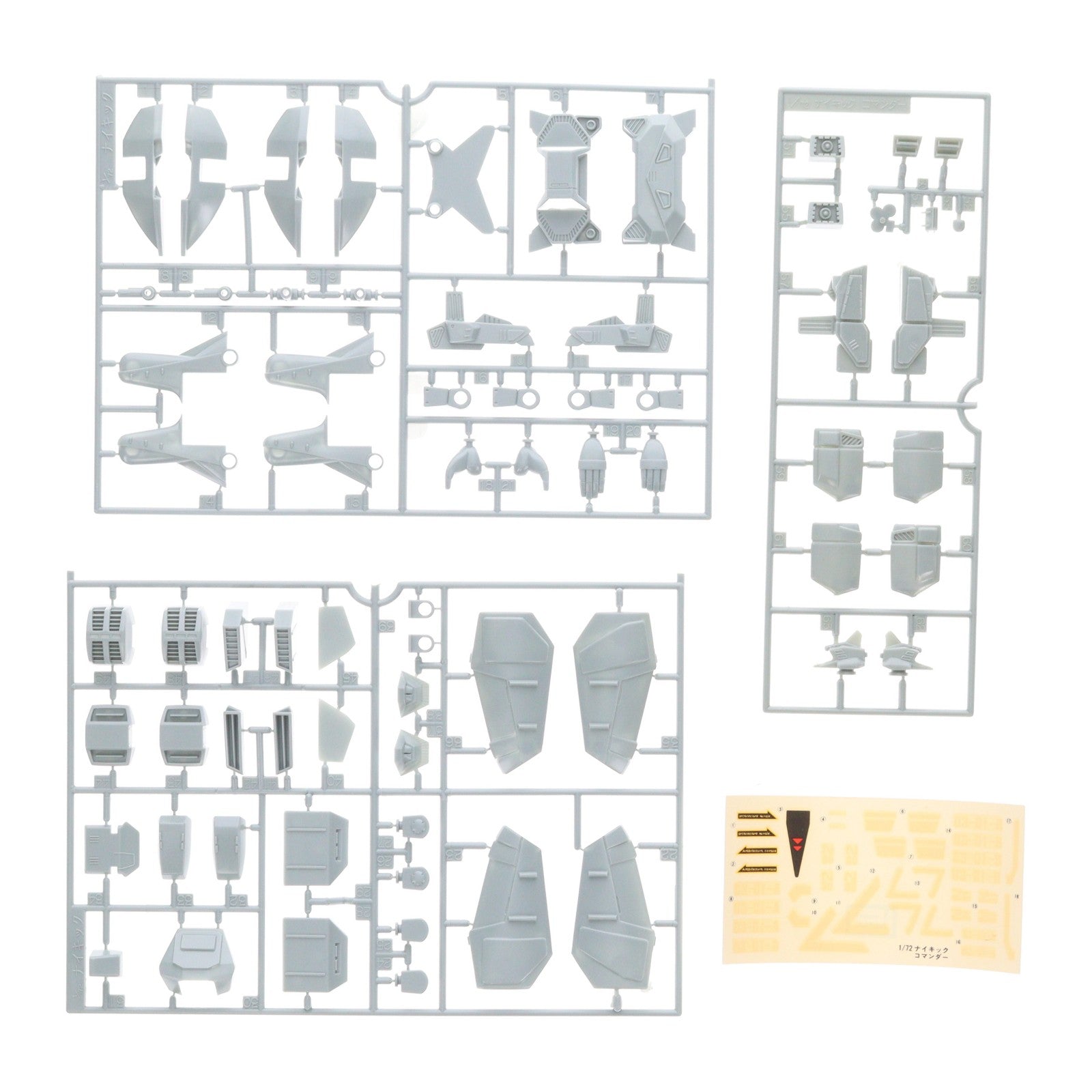 【中古即納】[PTM] (JAN無し版) ベスト・バリエーションタイプ No.5 1/72 慣性制御戦闘ガウォーク ナイキック コマンダータイプ アテナ、オルソン搭乗 超時空世紀オーガス プラモデル(B-1342) イマイ(19841231)