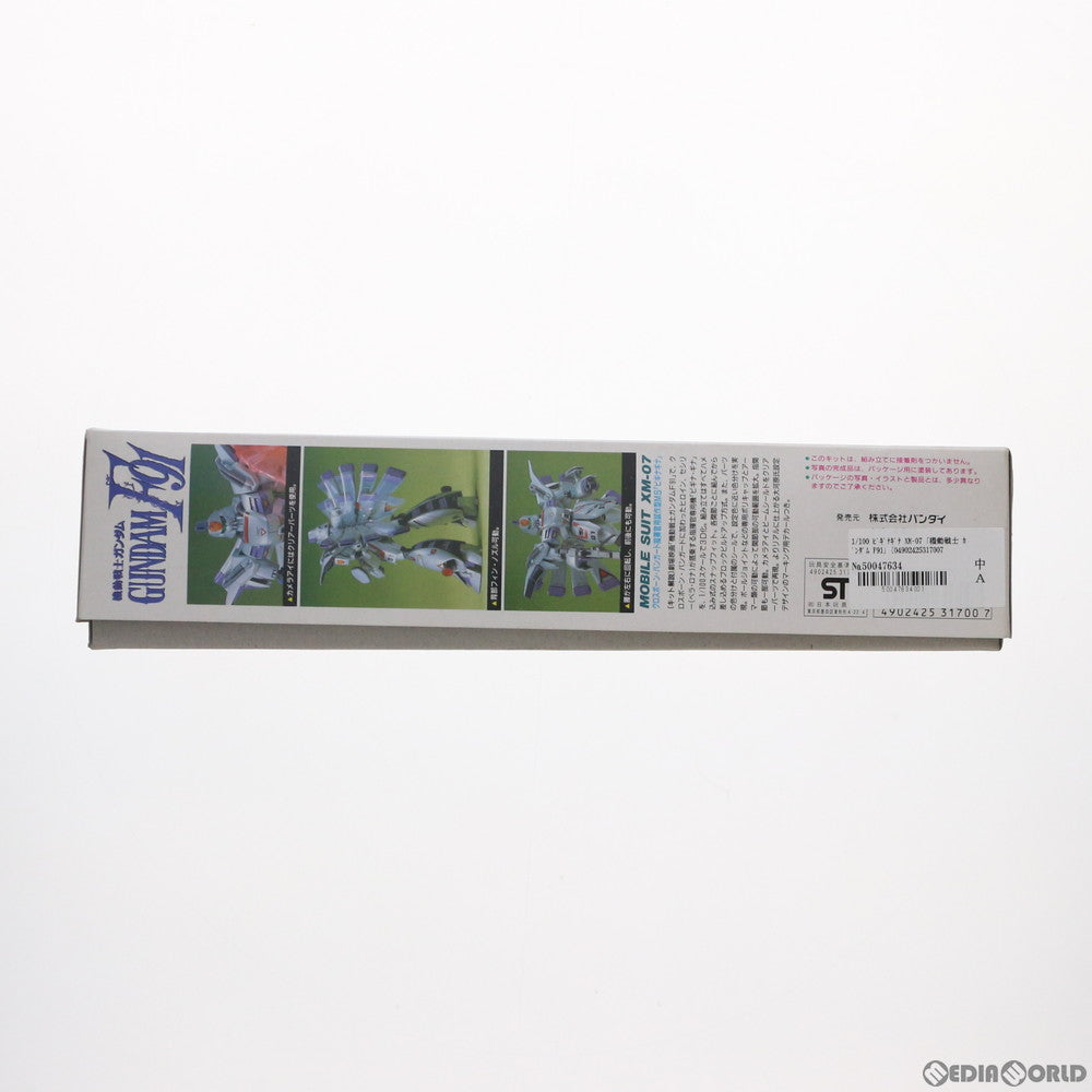 【中古即納】[PTM] 1/100 XM-07 ビギナギナ 機動戦士ガンダムF91 プラモデル(0031700) バンダイ(20180302)