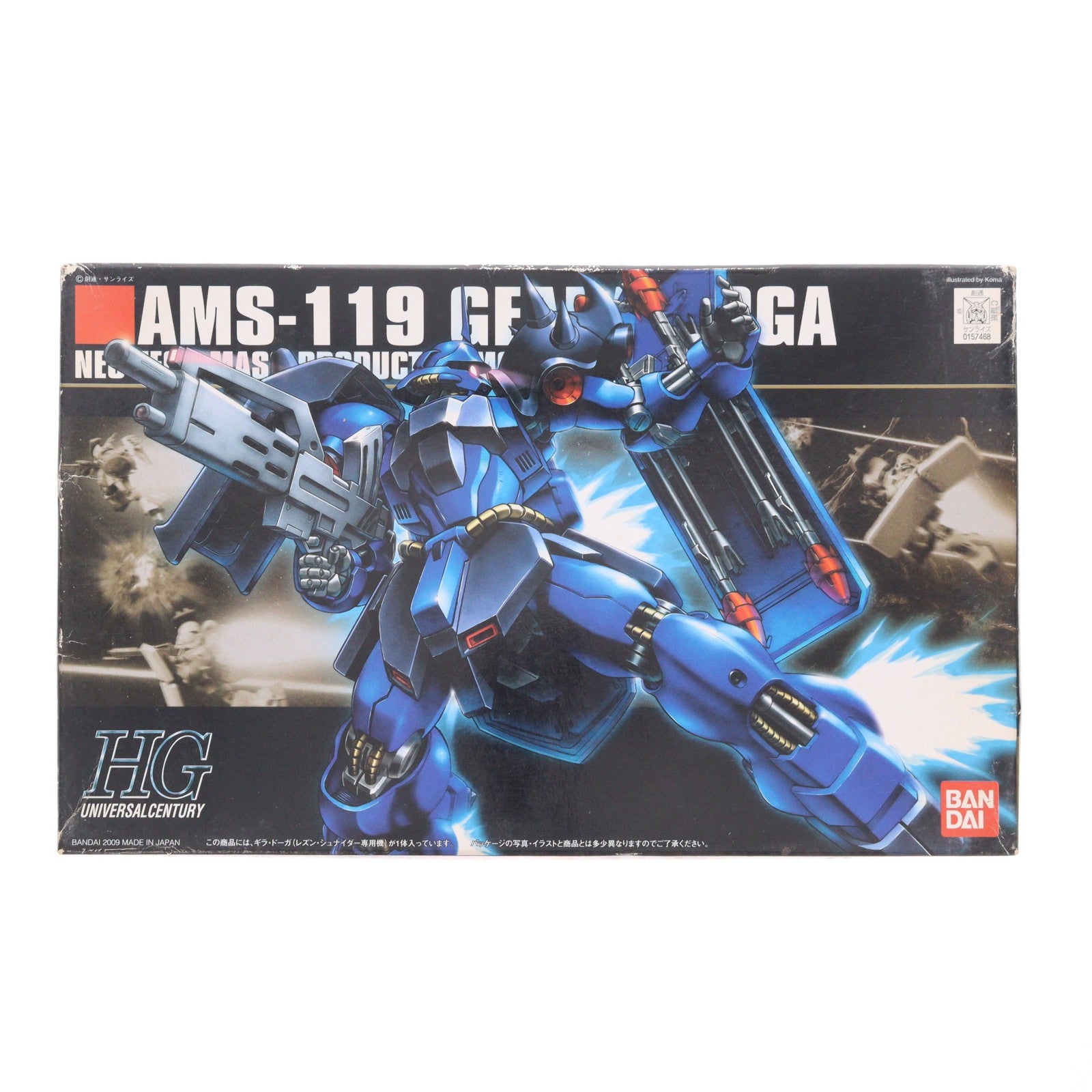 【中古即納】[PTM] HGUC 1/144 AMS-119 ギラ・ドーガ(レズン・シュナイダー専用機) 機動戦士ガンダム 逆襲のシャア プラモデル(0157468) バンダイ(20180714)