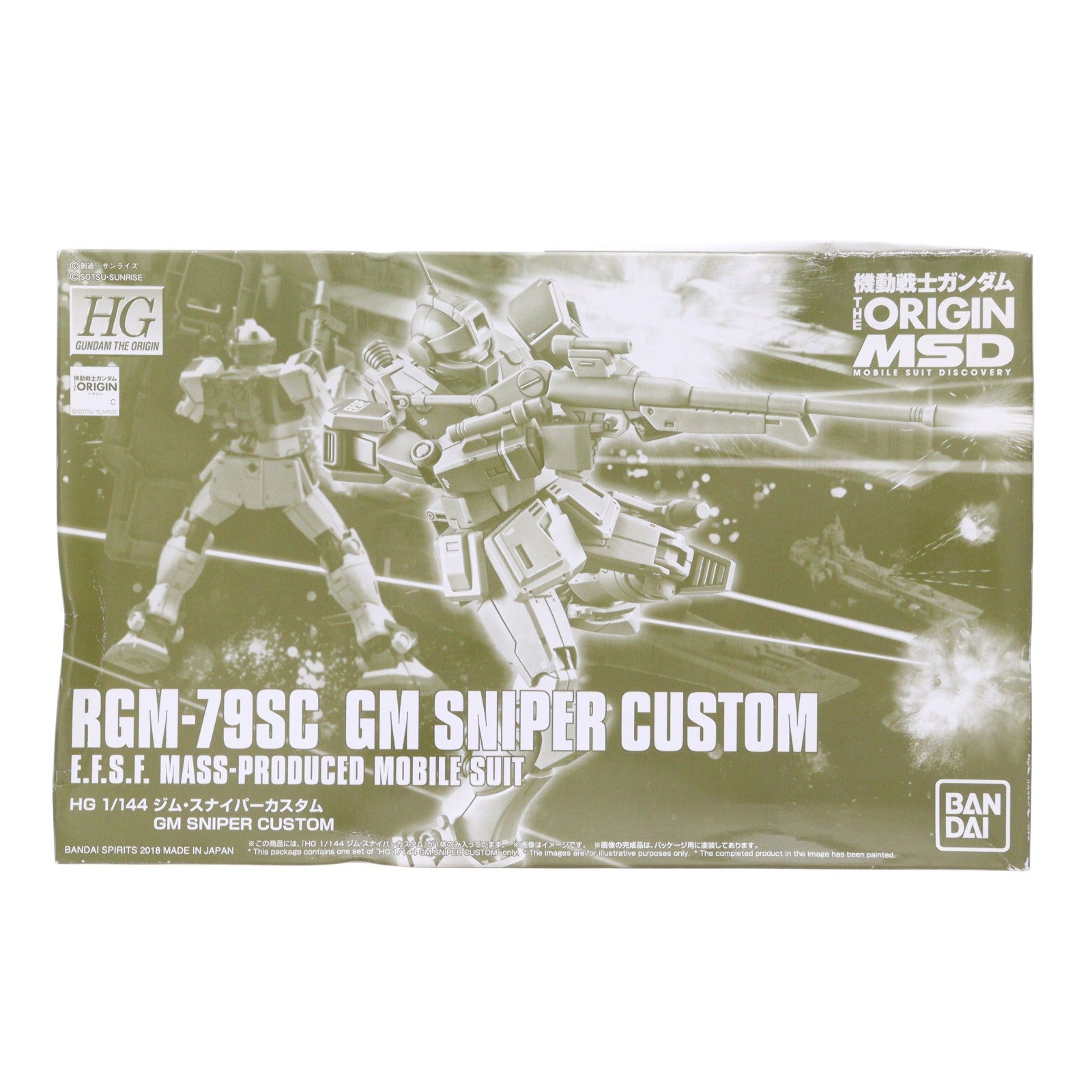 【中古即納】[PTM] プレミアムバンダイ限定 HG 1/144 RGM-79SC ジム・スナイパーカスタム 機動戦士ガンダム THE ORIGIN MSD(ジ・オリジン MDS) プラモデル(5058248) バンダイスピリッツ(20191125)