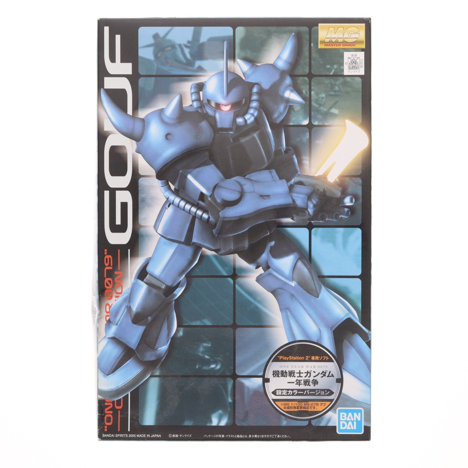 【中古即納】[PTM] MG 1/100 MS-07B グフ ONE YEAR WAR 0079 COLOR Ver. 機動戦士ガンダム 一年戦争 プラモデル(5056960) バンダイスピリッツ(20200531)