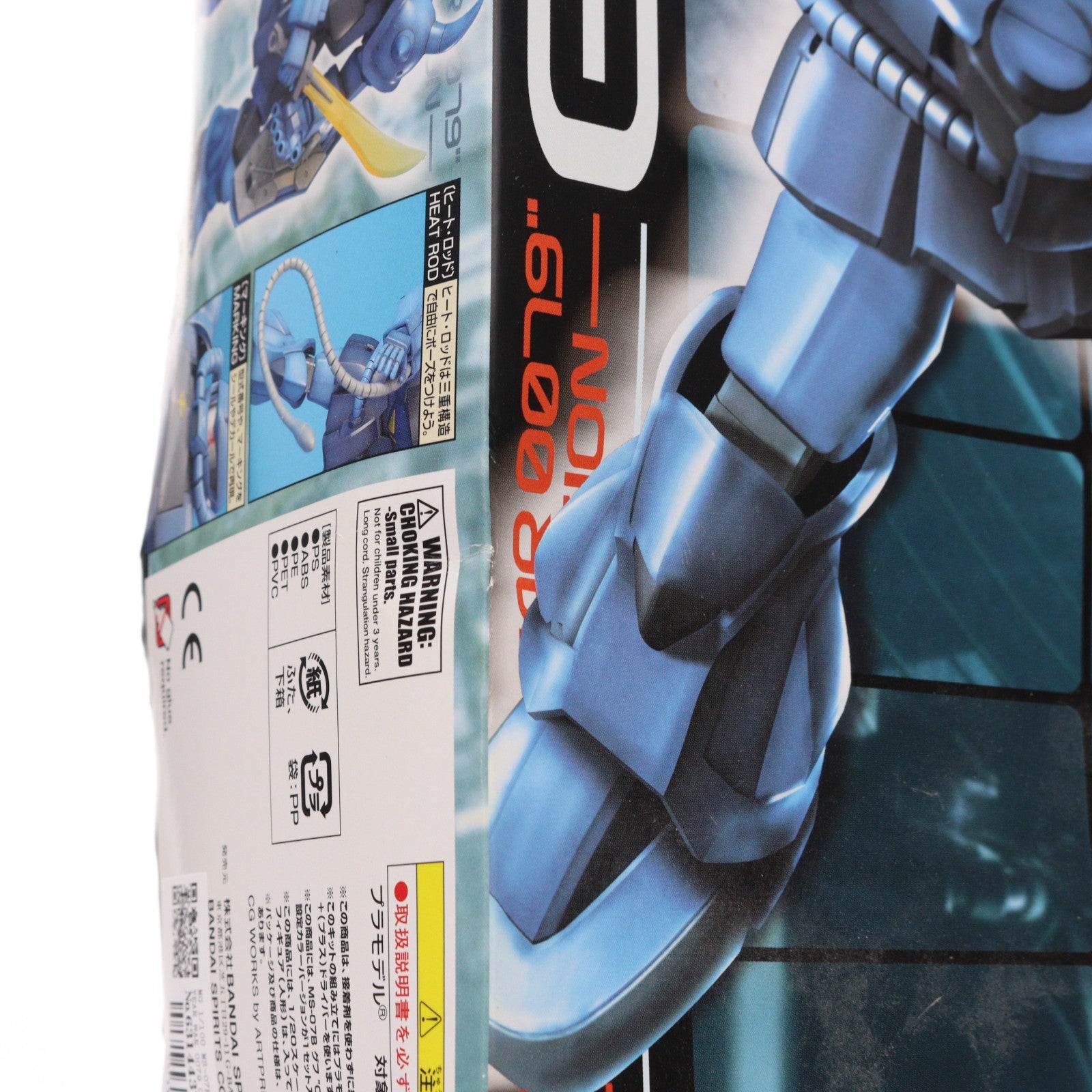 【中古即納】[PTM] MG 1/100 MS-07B グフ ONE YEAR WAR 0079 COLOR Ver. 機動戦士ガンダム 一年戦争 プラモデル(5056960) バンダイスピリッツ(20200531)