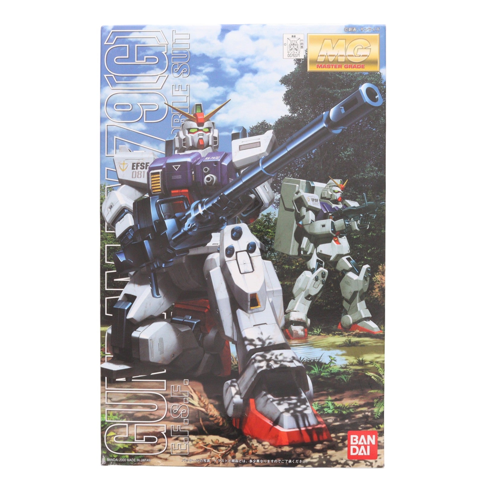 【中古即納】[PTM] MG 1/100 RX-79[G] 陸戦型ガンダム 機動戦士ガンダム 第08MS小隊 プラモデル(0076371) バンダイ(20170731)