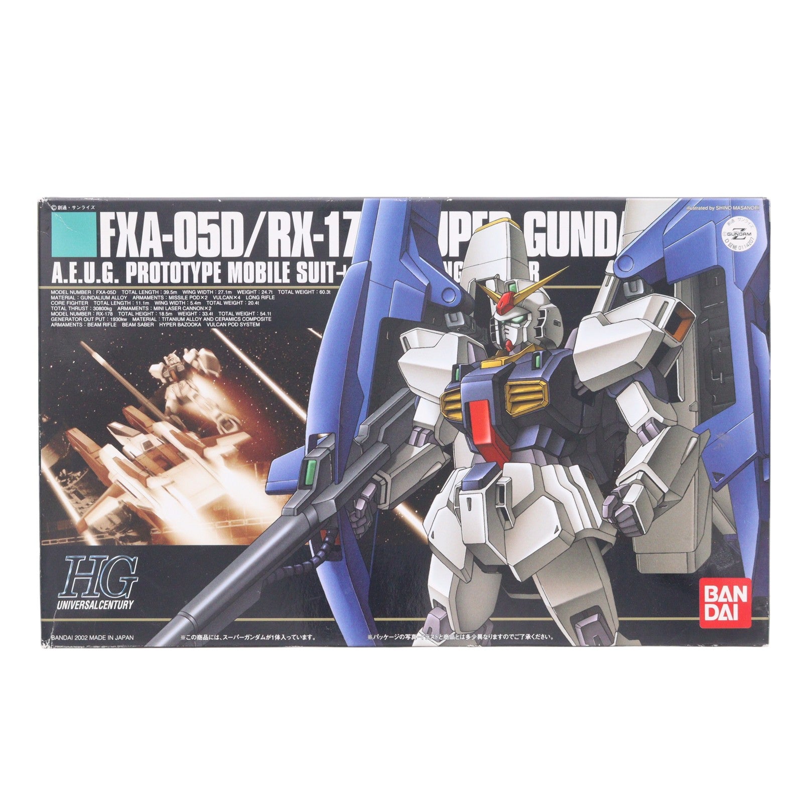 【中古即納】[PTM] HGUC 1/144 FXA-05D/RX-178 スーパーガンダム 機動戦士Zガンダム プラモデル(0114207) バンダイ(20090831)
