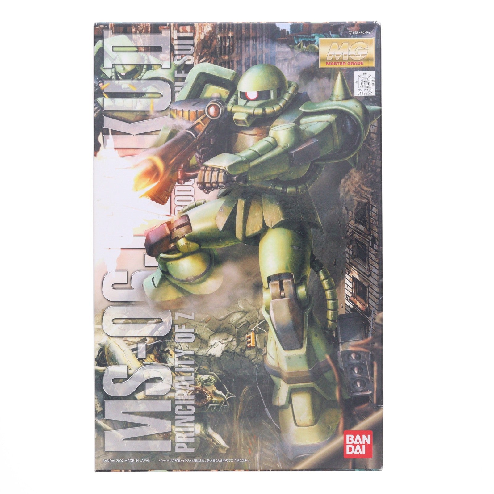 【中古即納】[PTM] MG 1/100 MS-06J ザクII Ver.2.0 機動戦士ガンダム プラモデル(0149252) バンダイ(20180327)