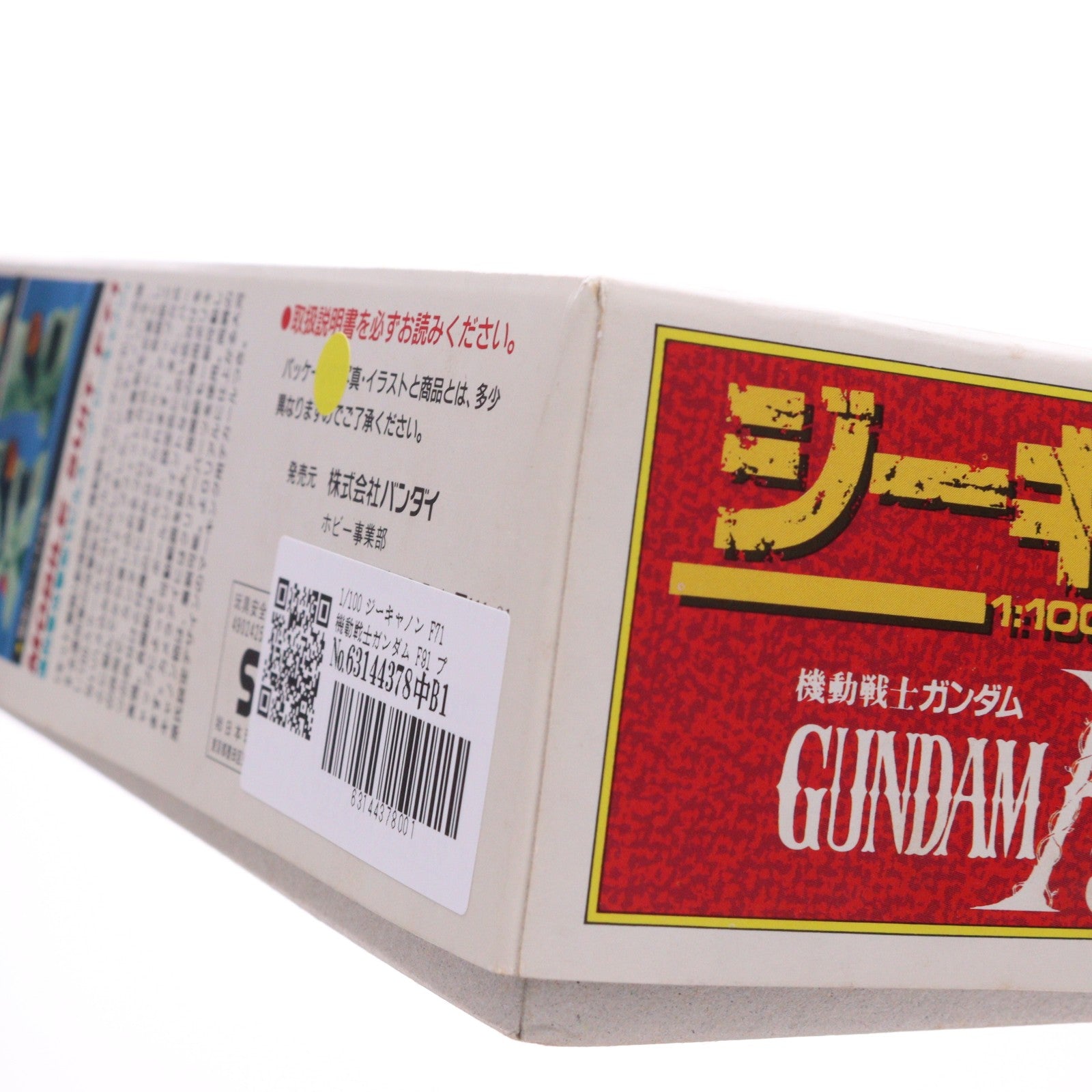 【中古即納】[PTM] 1/100 ジーキャノン F71 機動戦士ガンダム F91 プラモデル バンダイ(20180302)