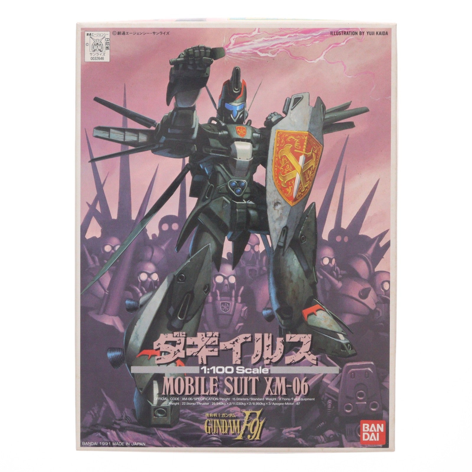 【中古即納】[PTM] 1/100 XM-06 ダギイルス 機動戦士ガンダムF91 プラモデル(0032646) バンダイ(20180228)